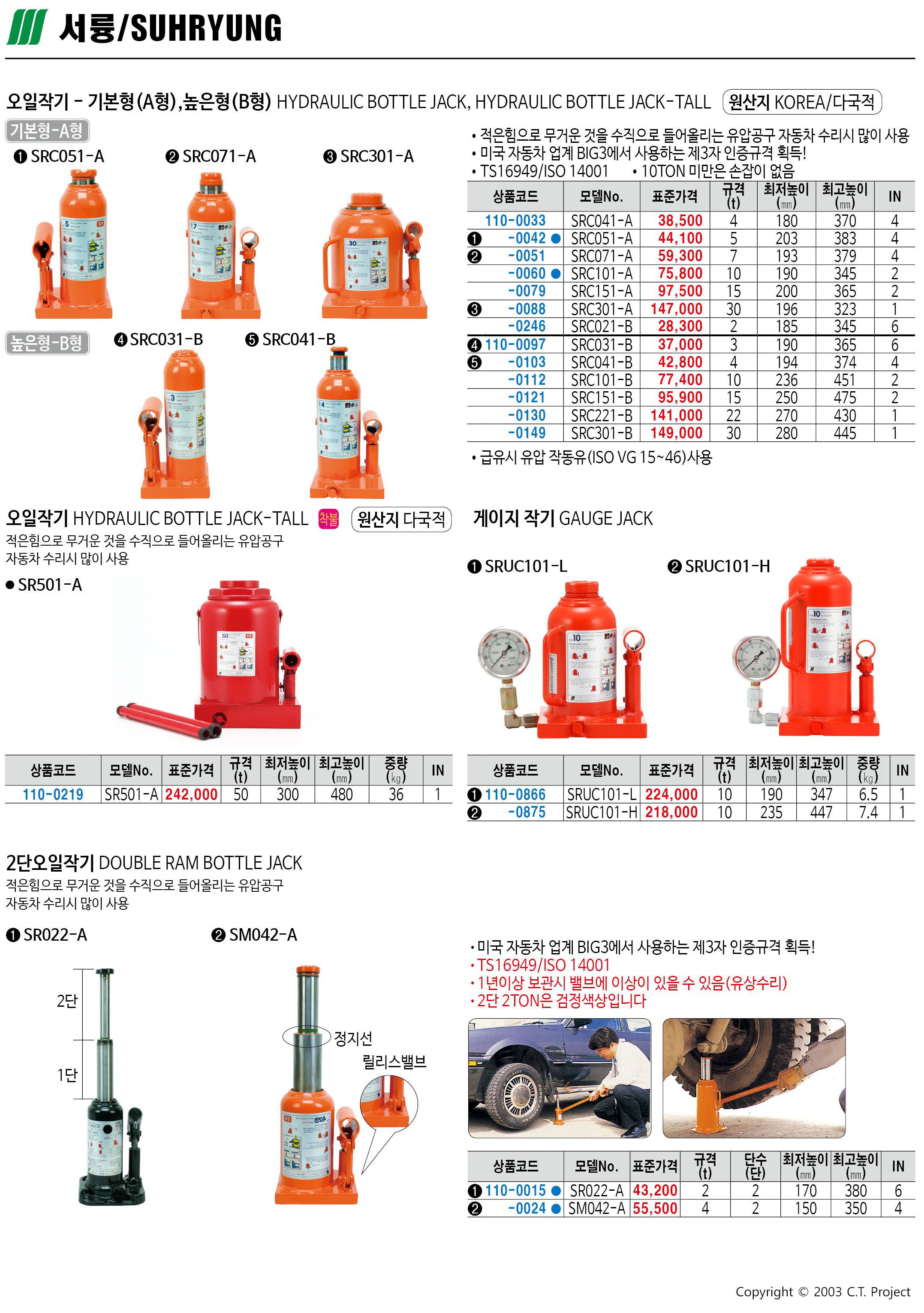 카탈로그 이미지