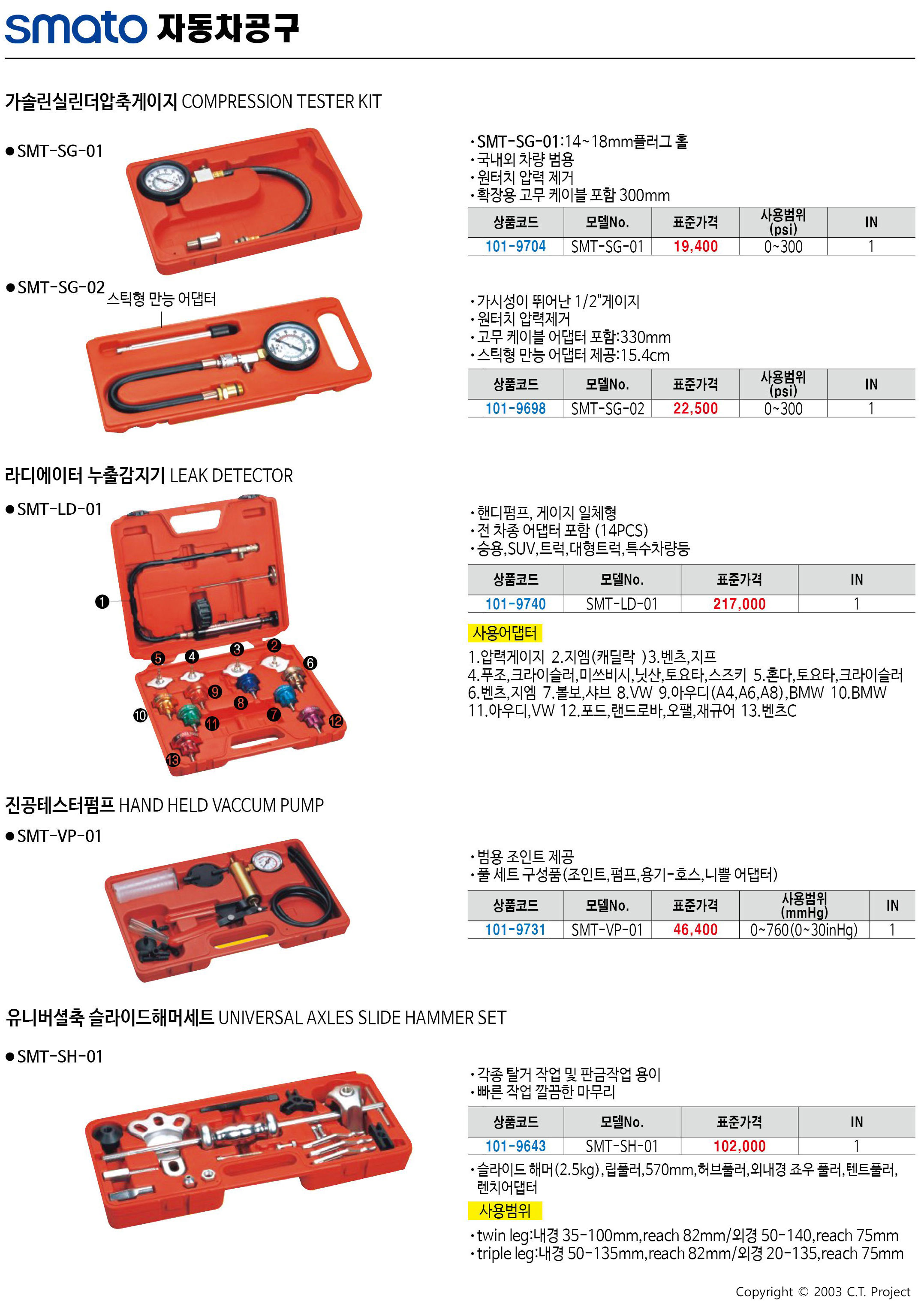 카탈로그 이미지
