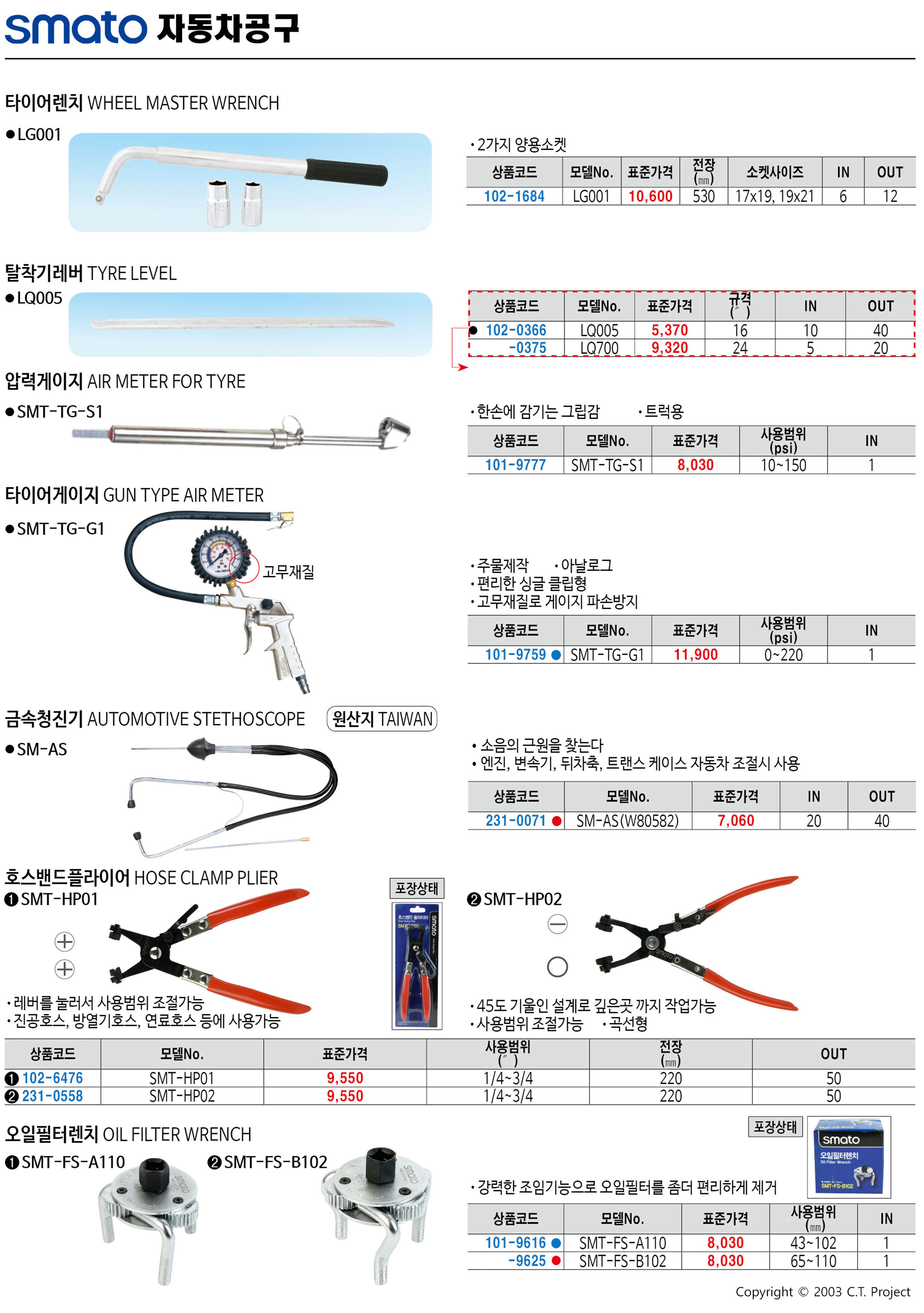 카탈로그 이미지