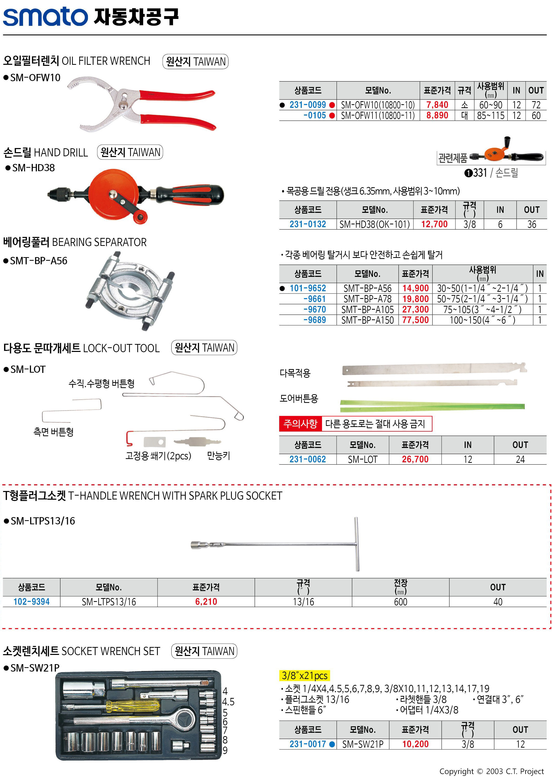 카탈로그 이미지