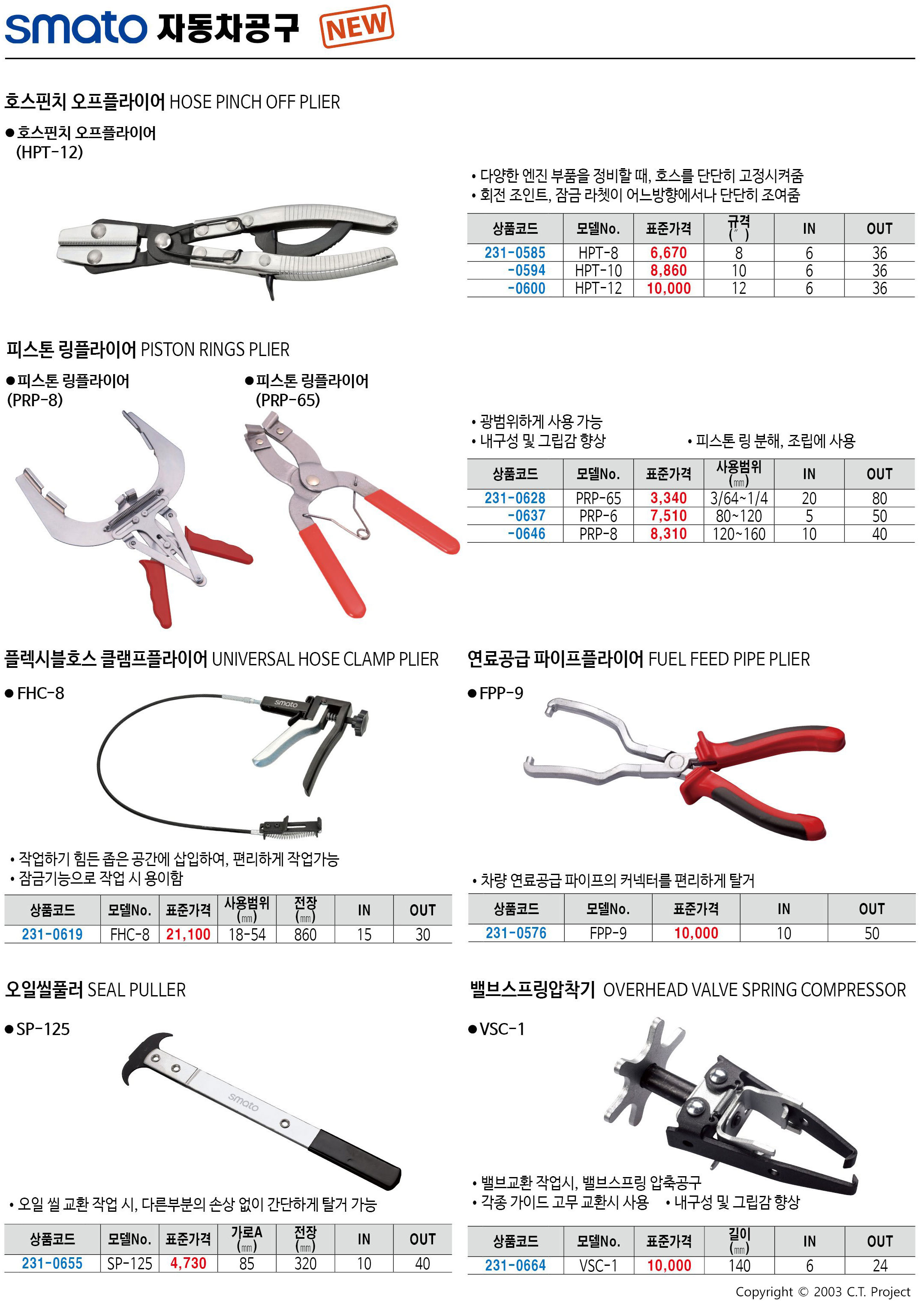 카탈로그 이미지