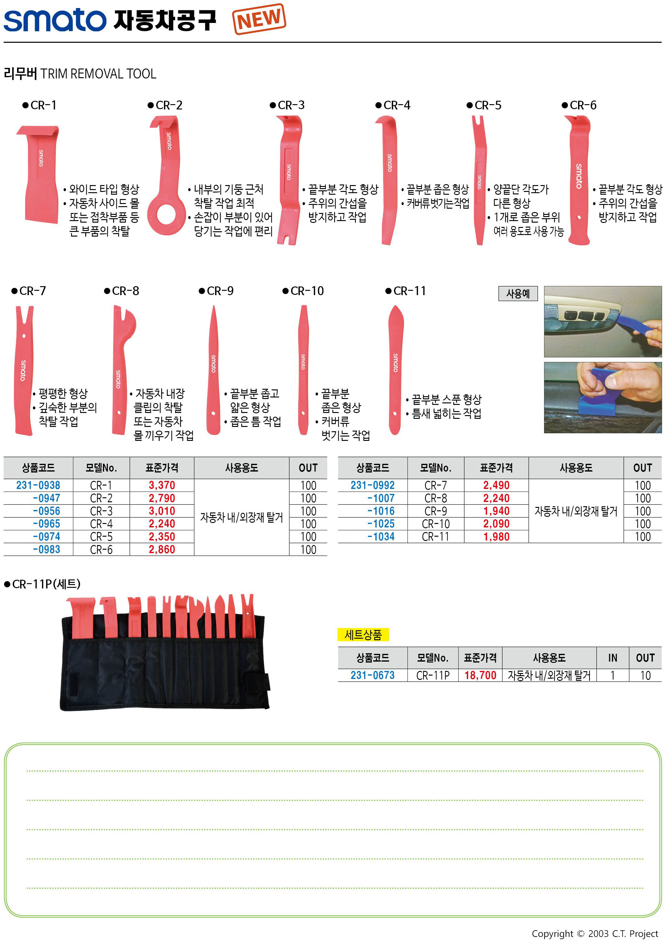 카탈로그 이미지