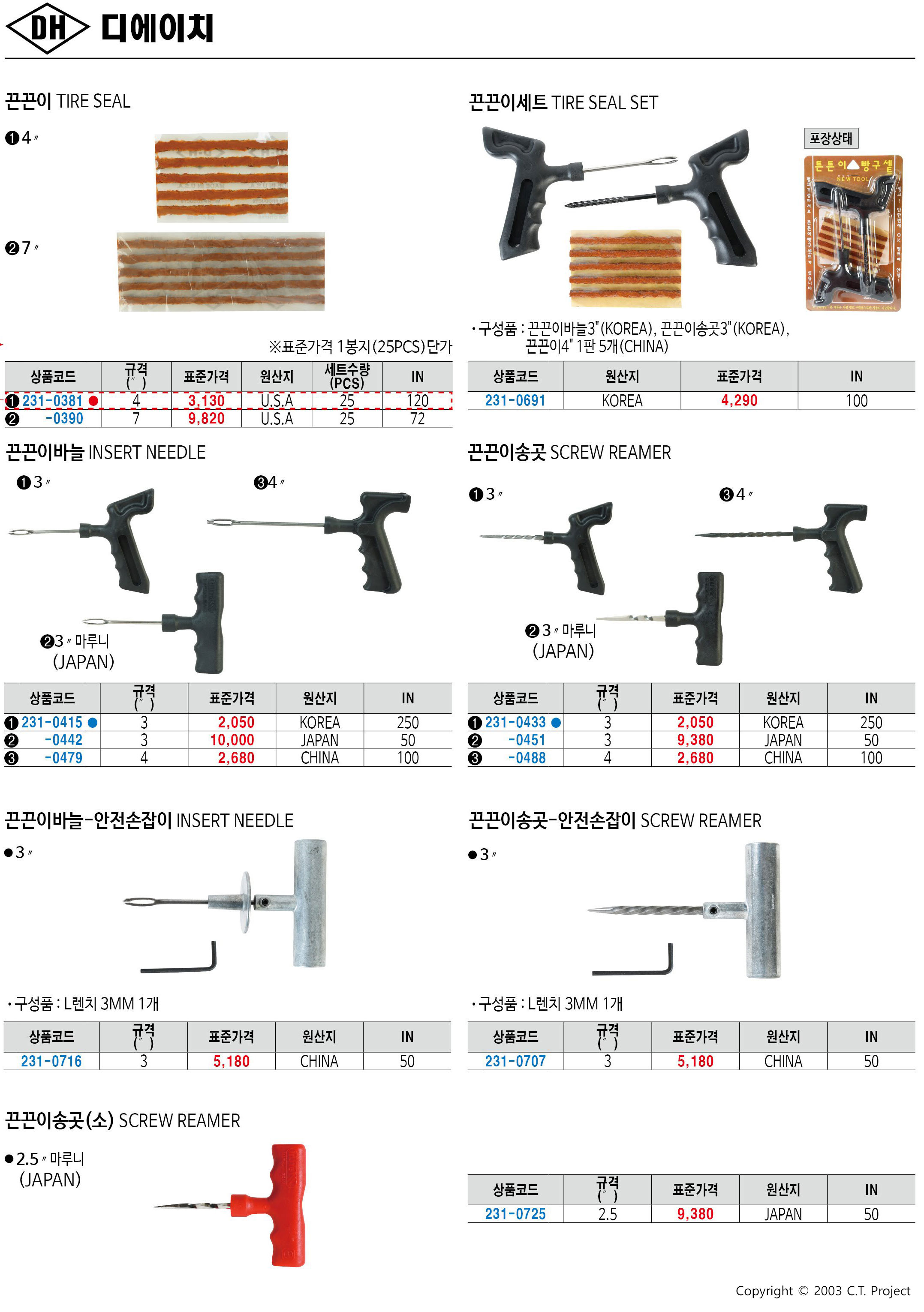 카탈로그 이미지