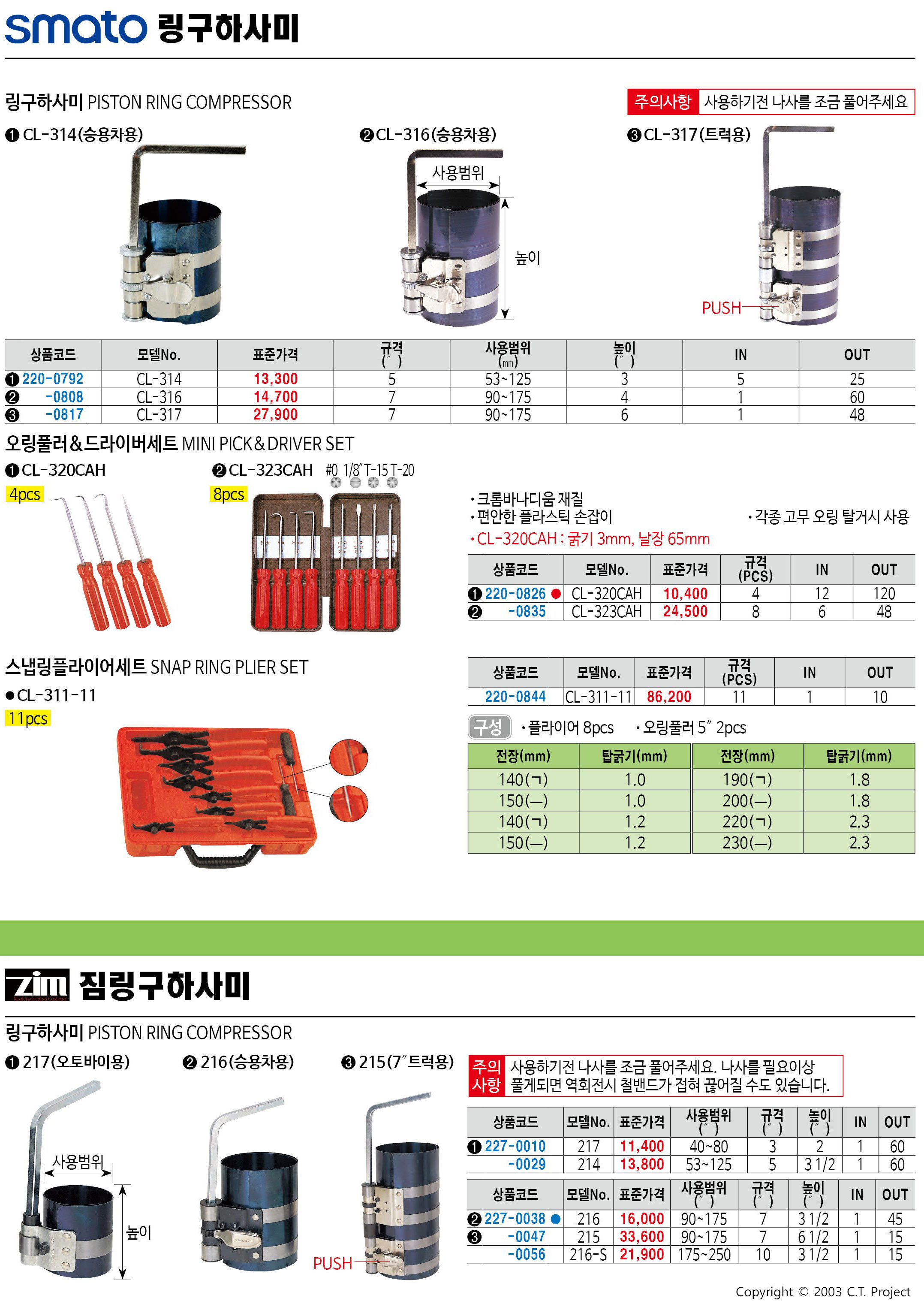 카탈로그 이미지