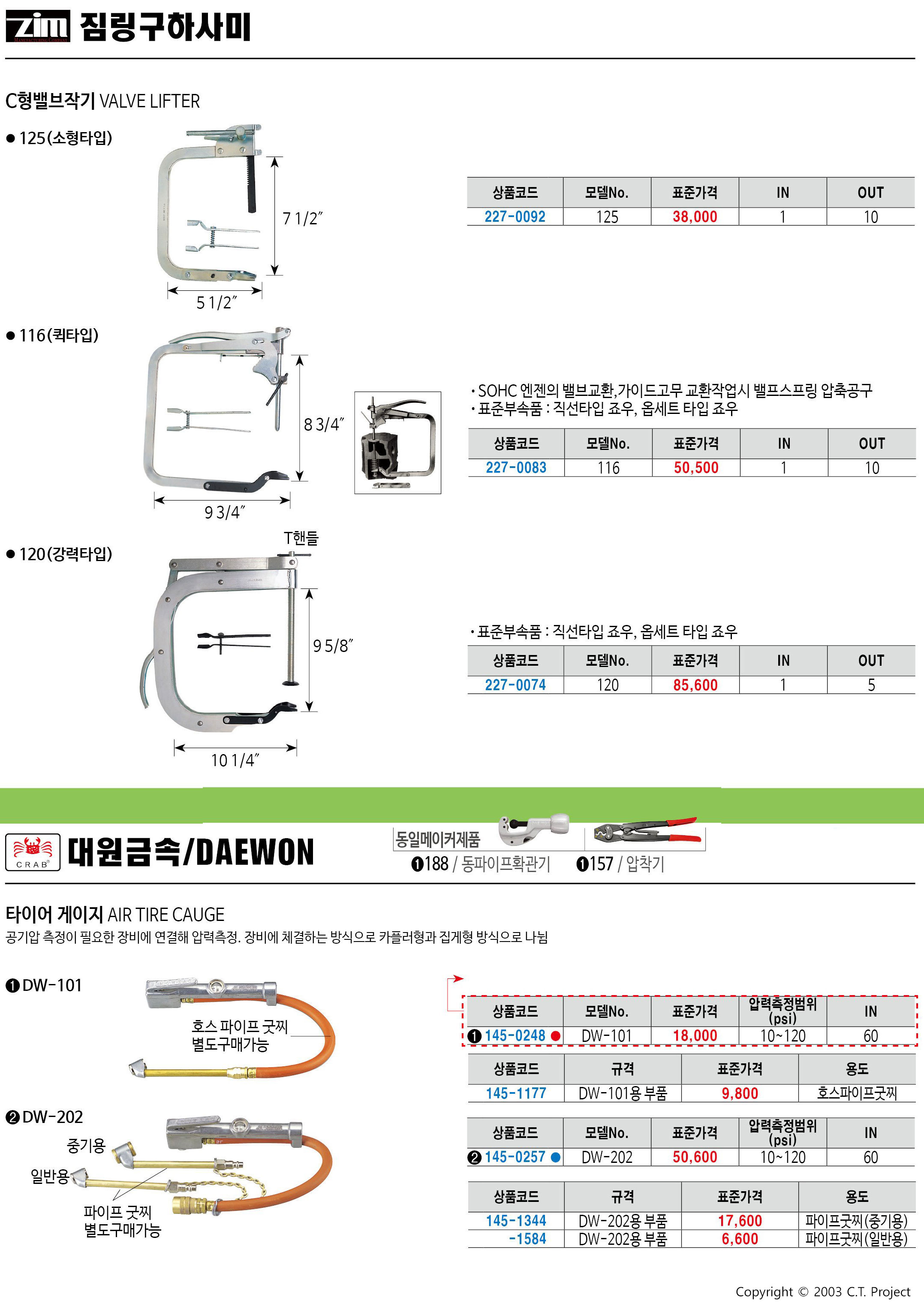 카탈로그 이미지