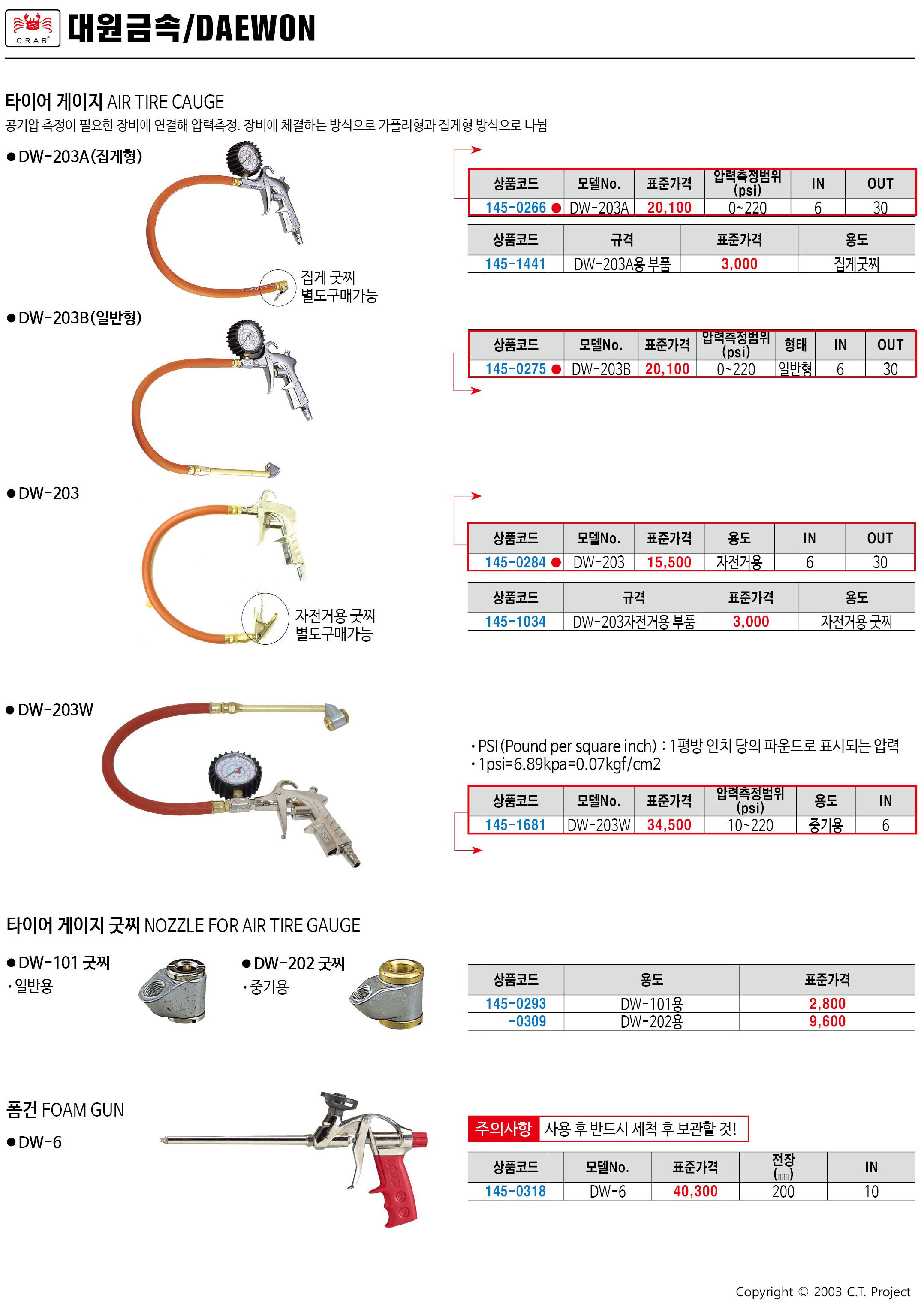 카탈로그 이미지