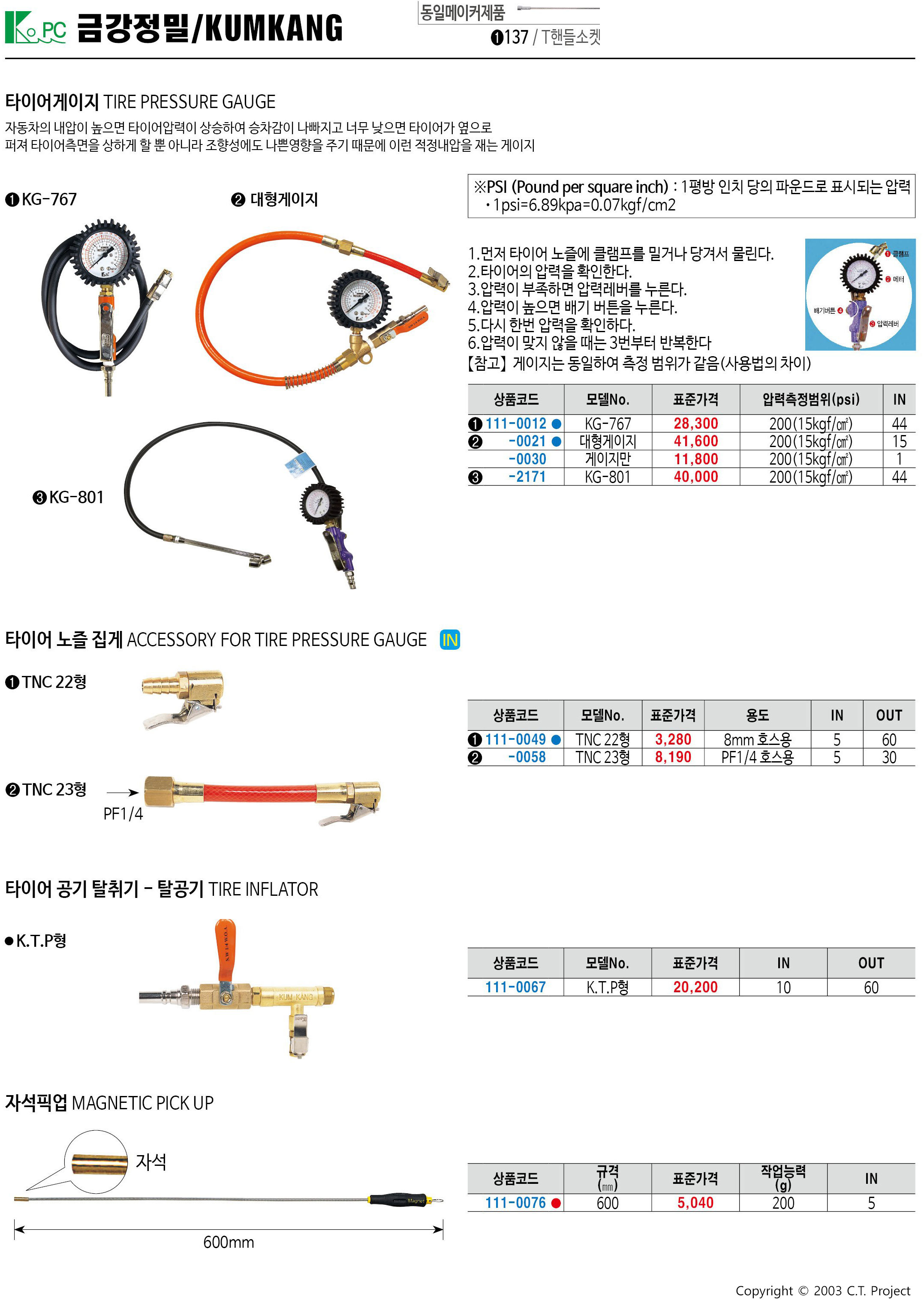 카탈로그 이미지