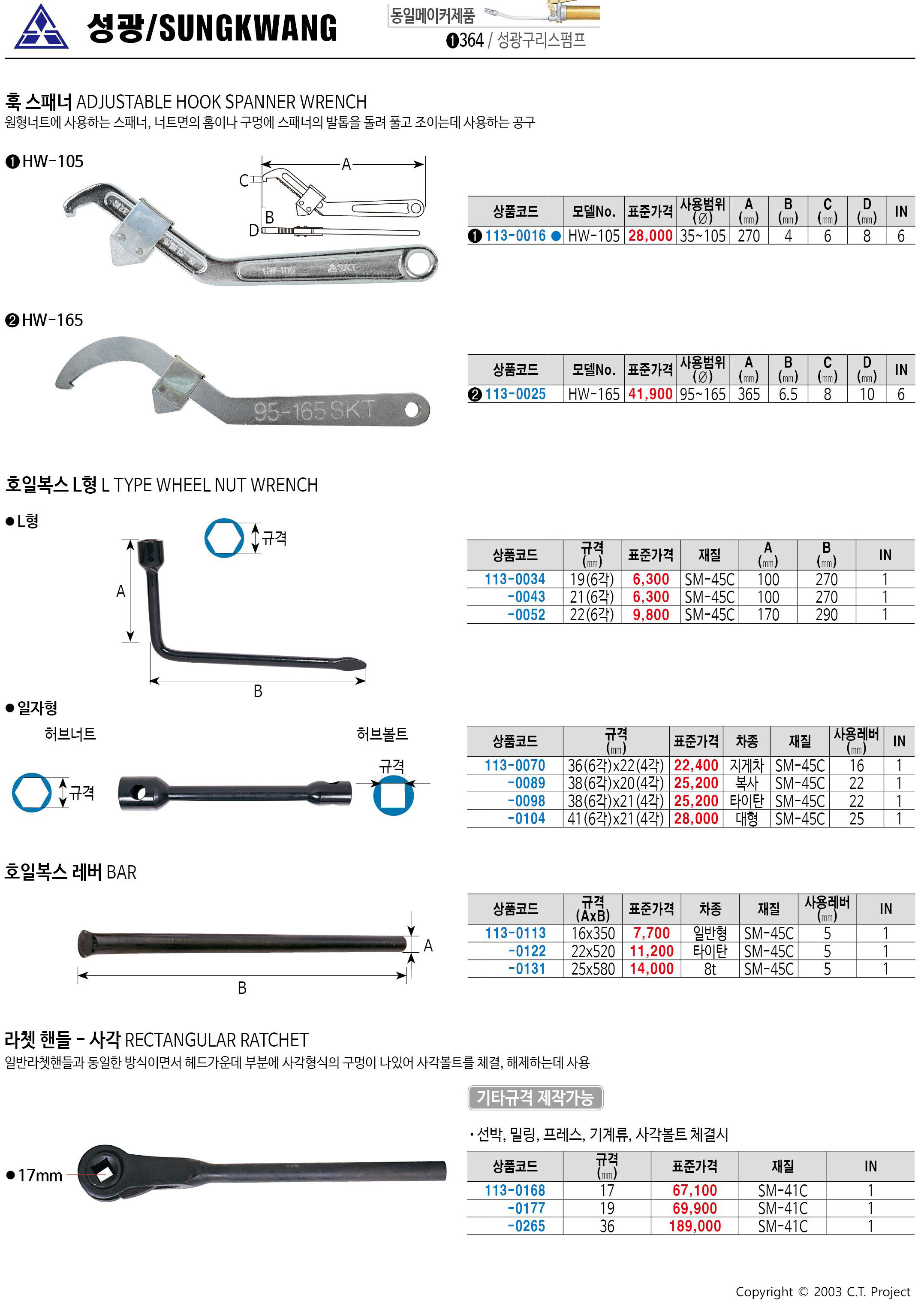 카탈로그 이미지