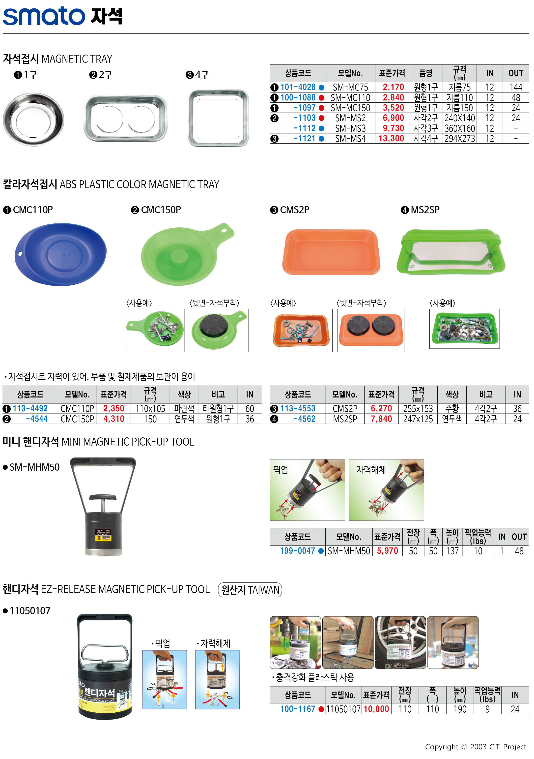 카탈로그 이미지