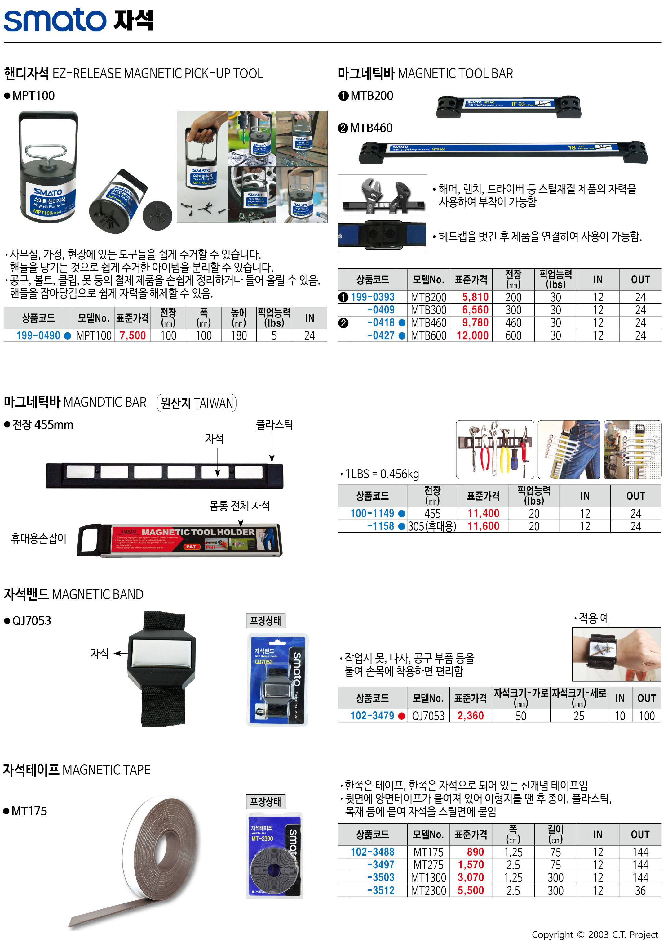 카탈로그 이미지