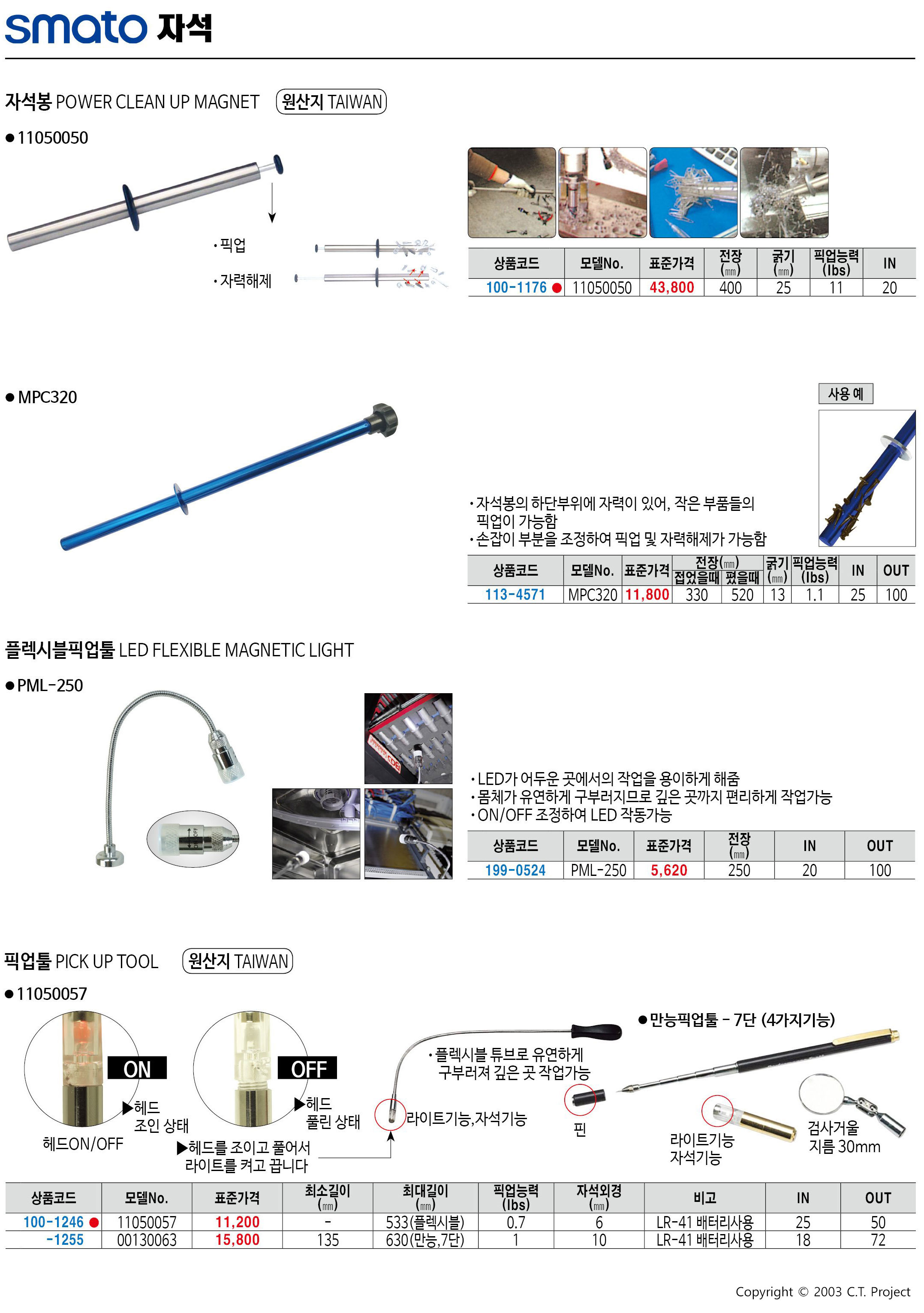 카탈로그 이미지