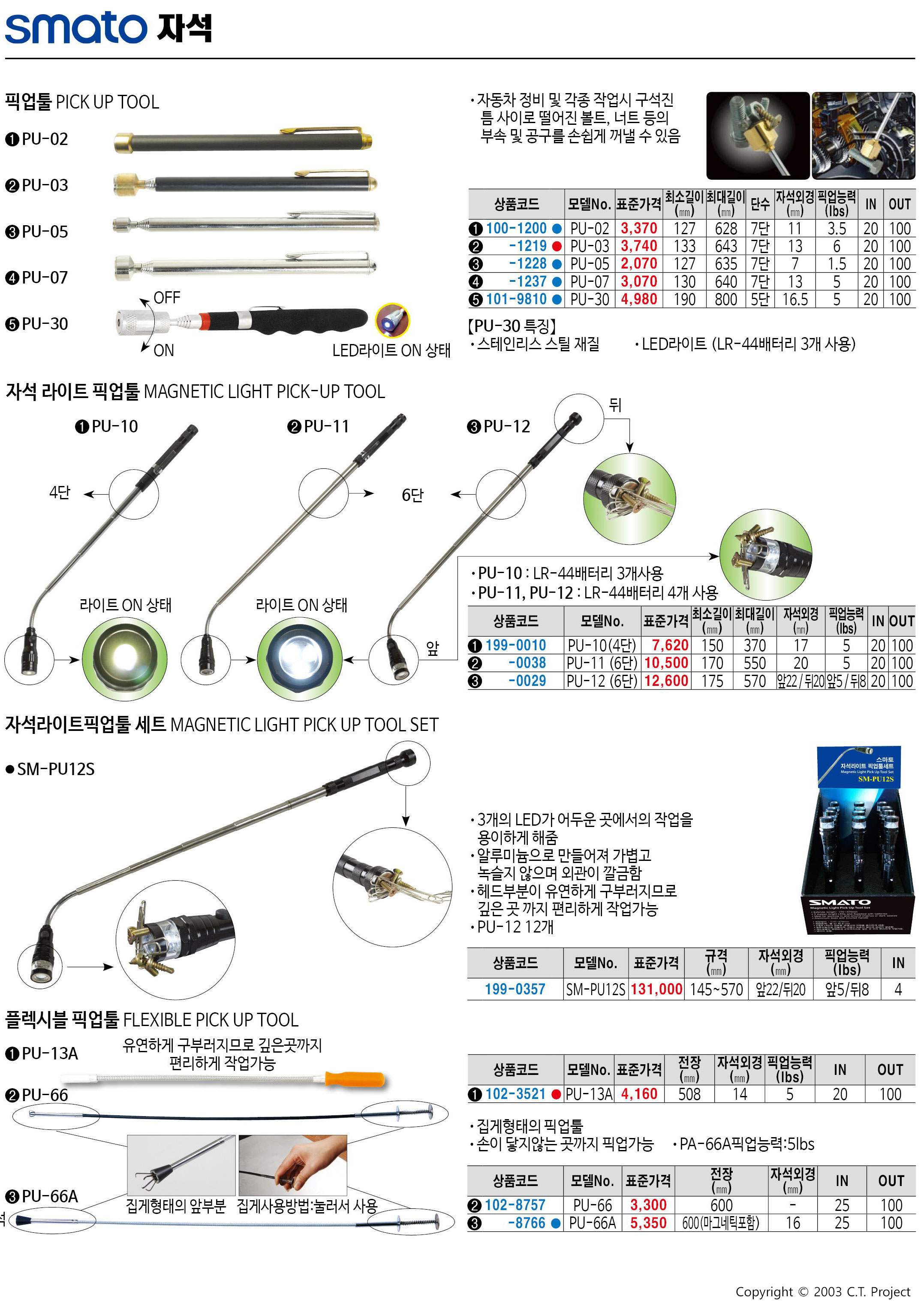 카탈로그 이미지