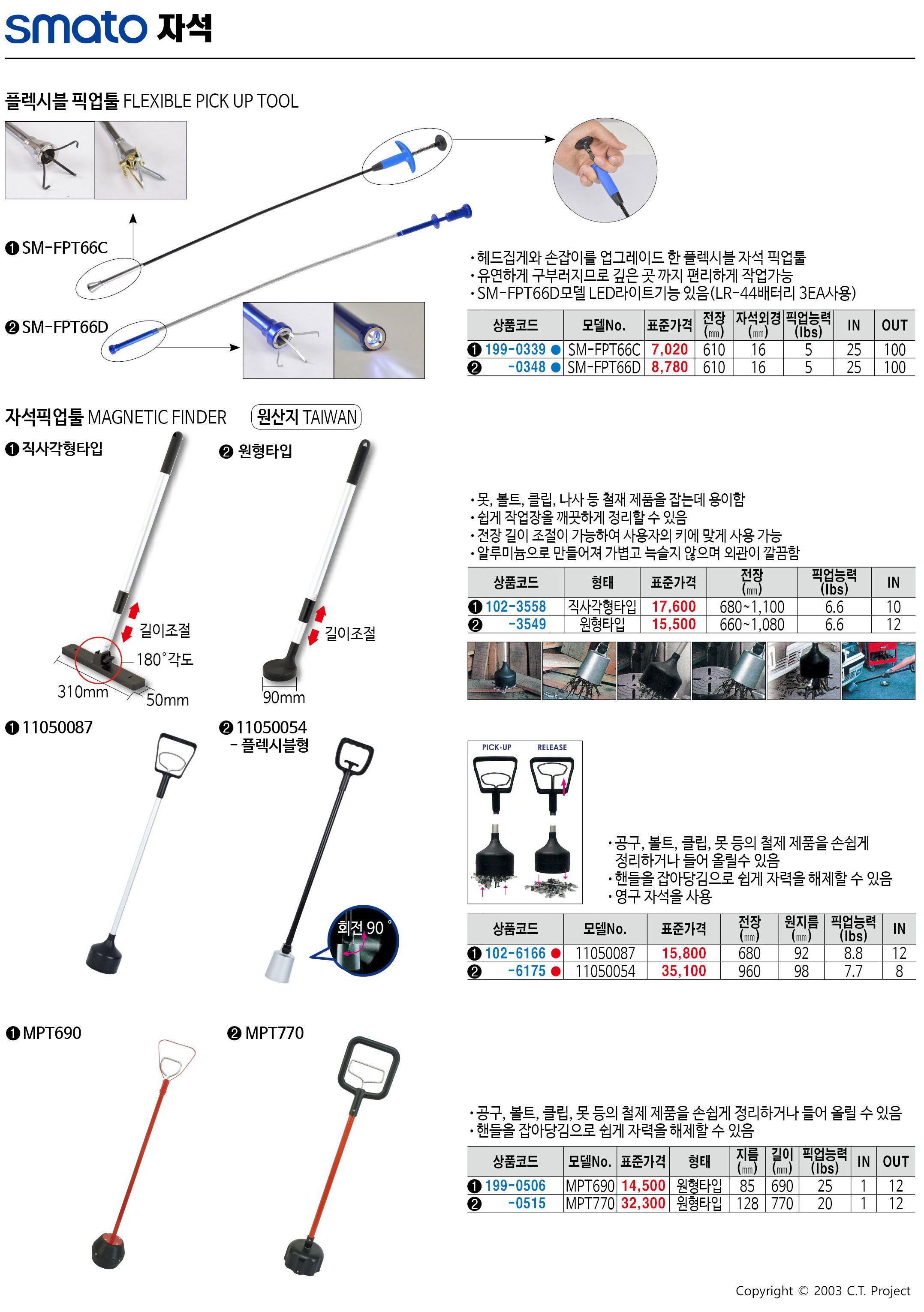 카탈로그 이미지