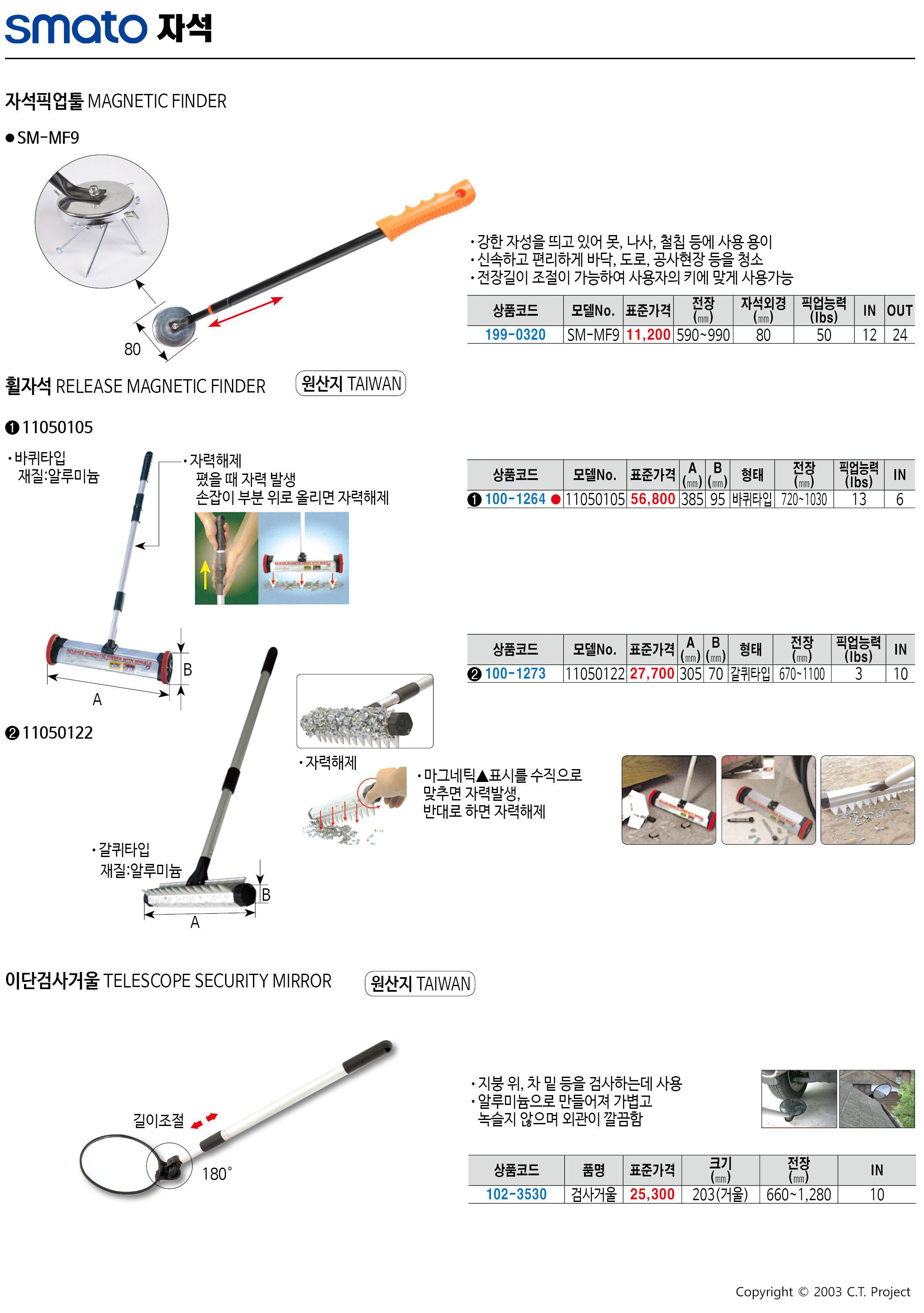 카탈로그 이미지
