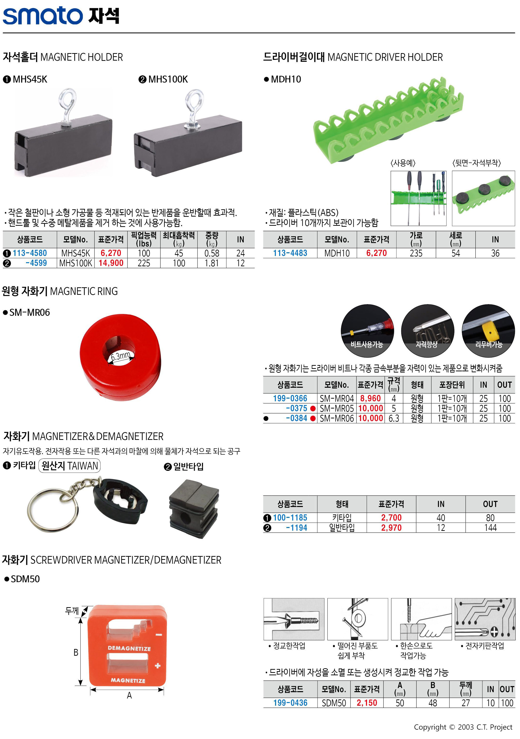 카탈로그 이미지