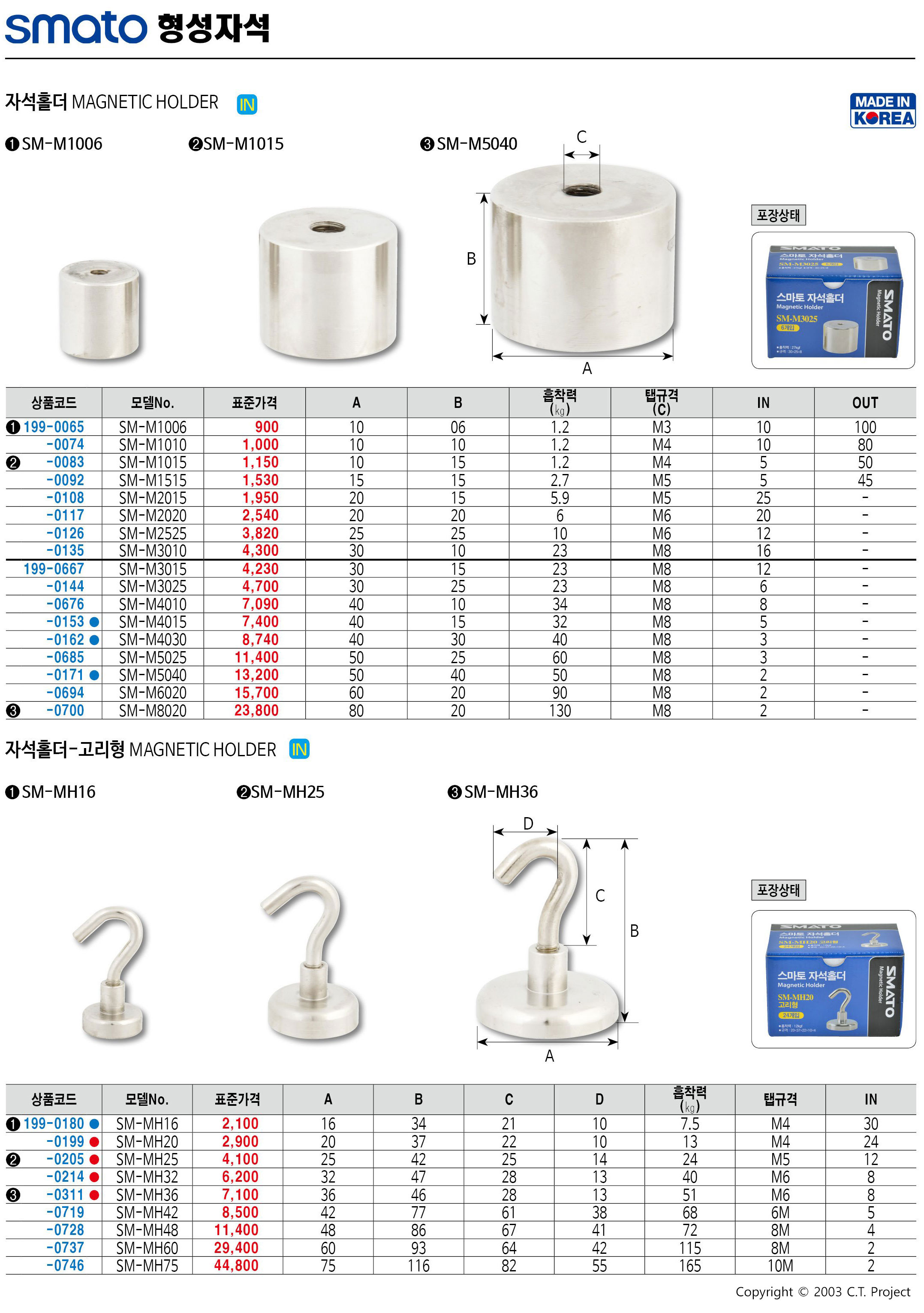 카탈로그 이미지