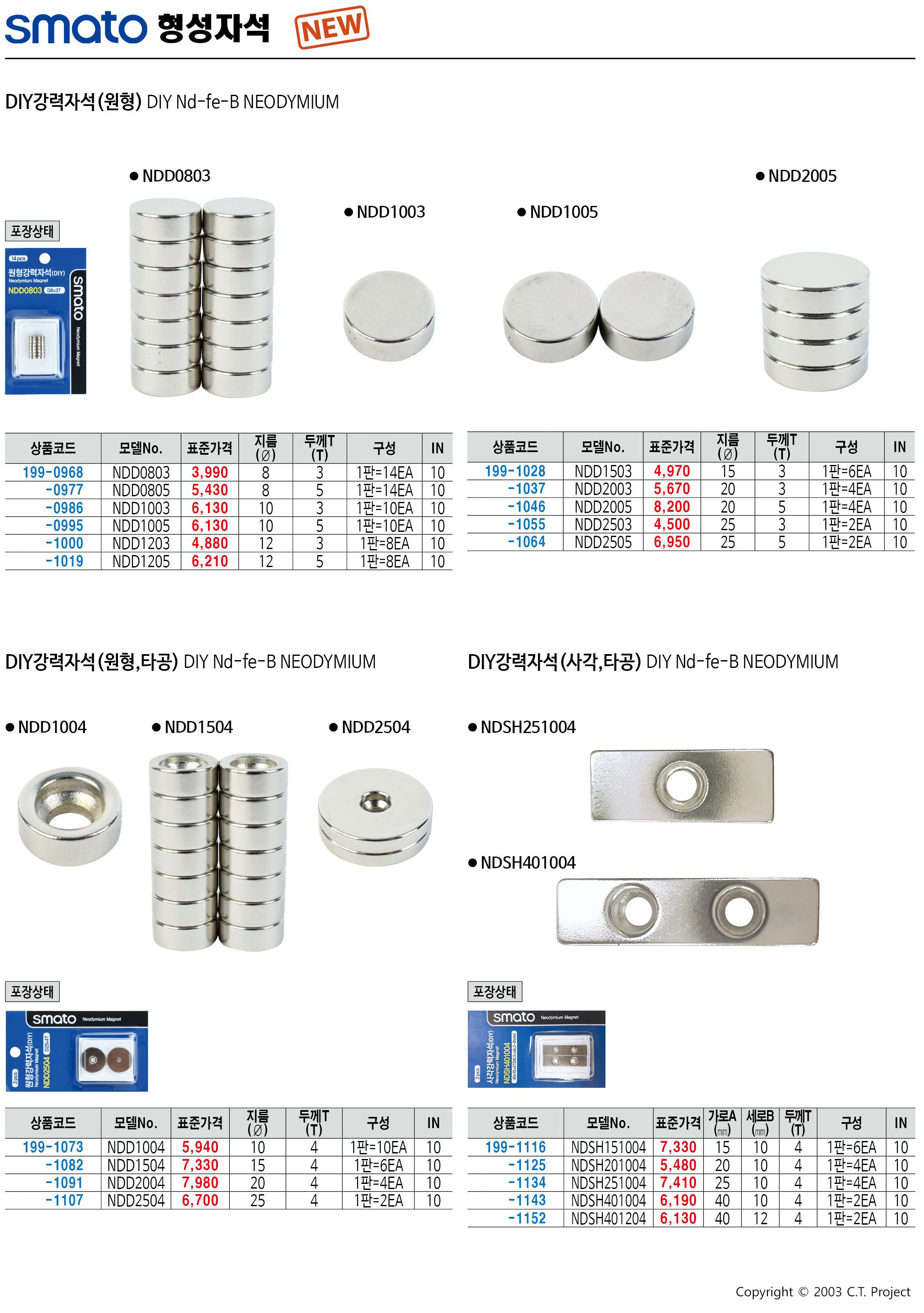 카탈로그 이미지