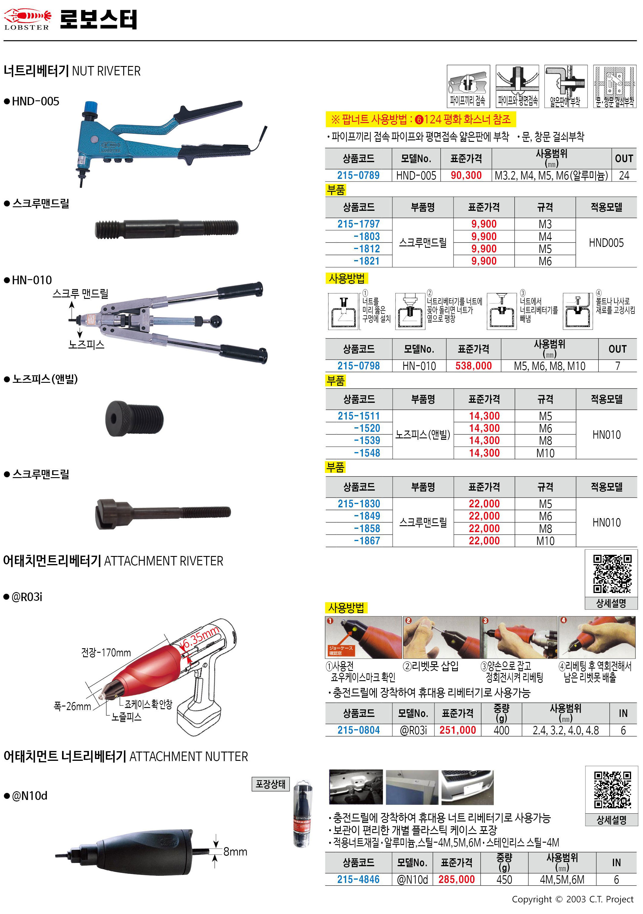 카탈로그 이미지