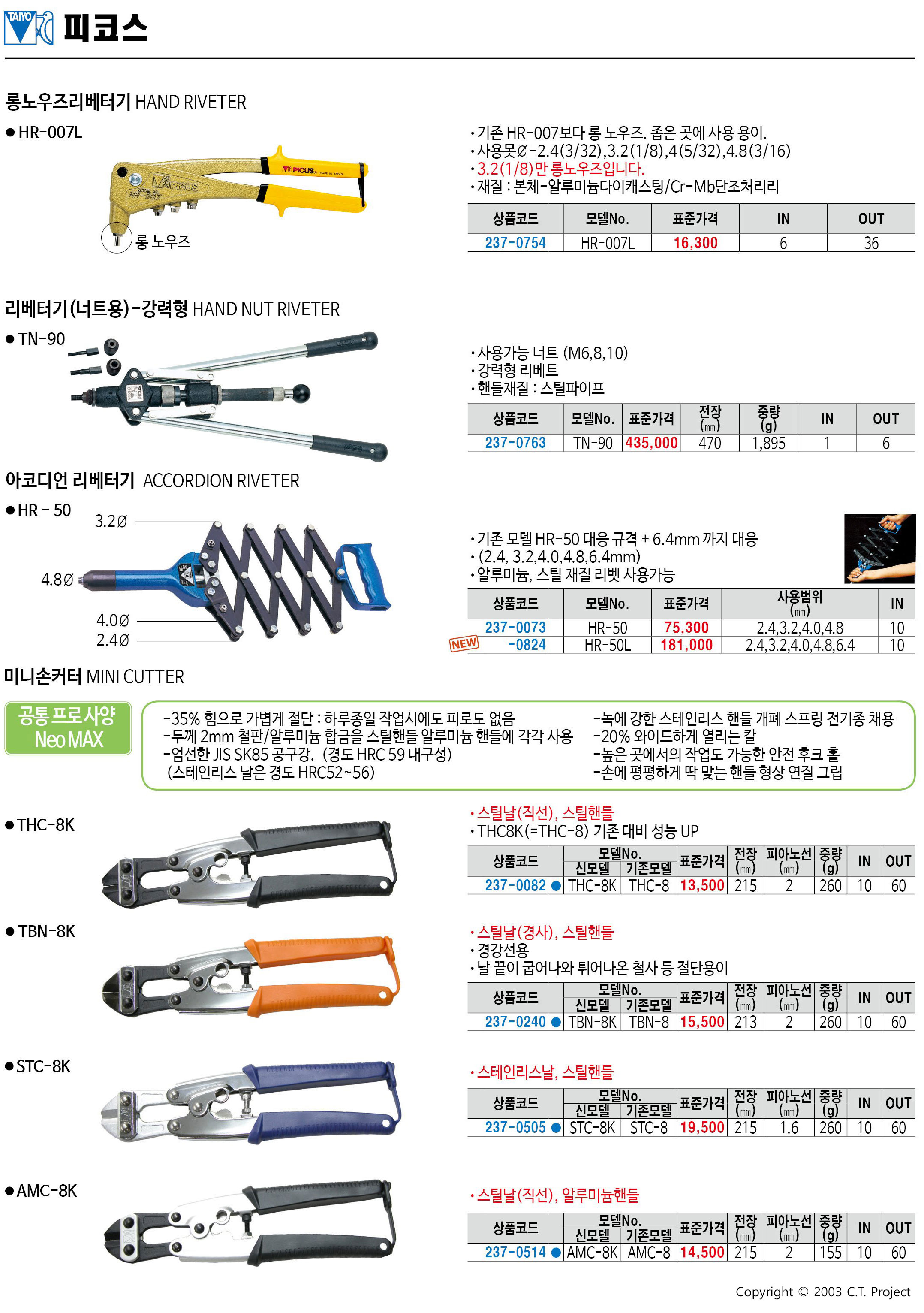 카탈로그 이미지