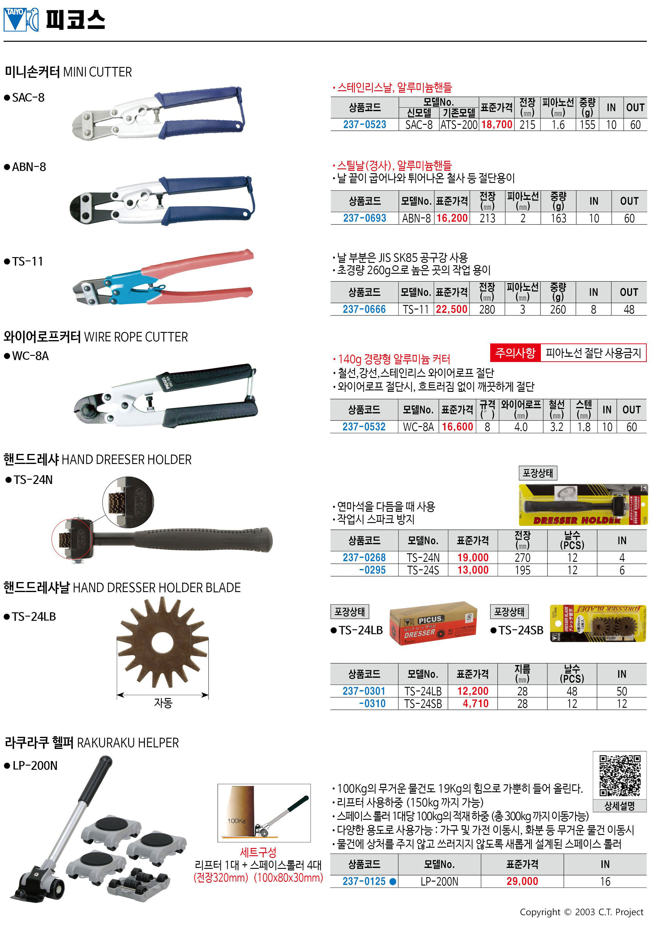 카탈로그 이미지
