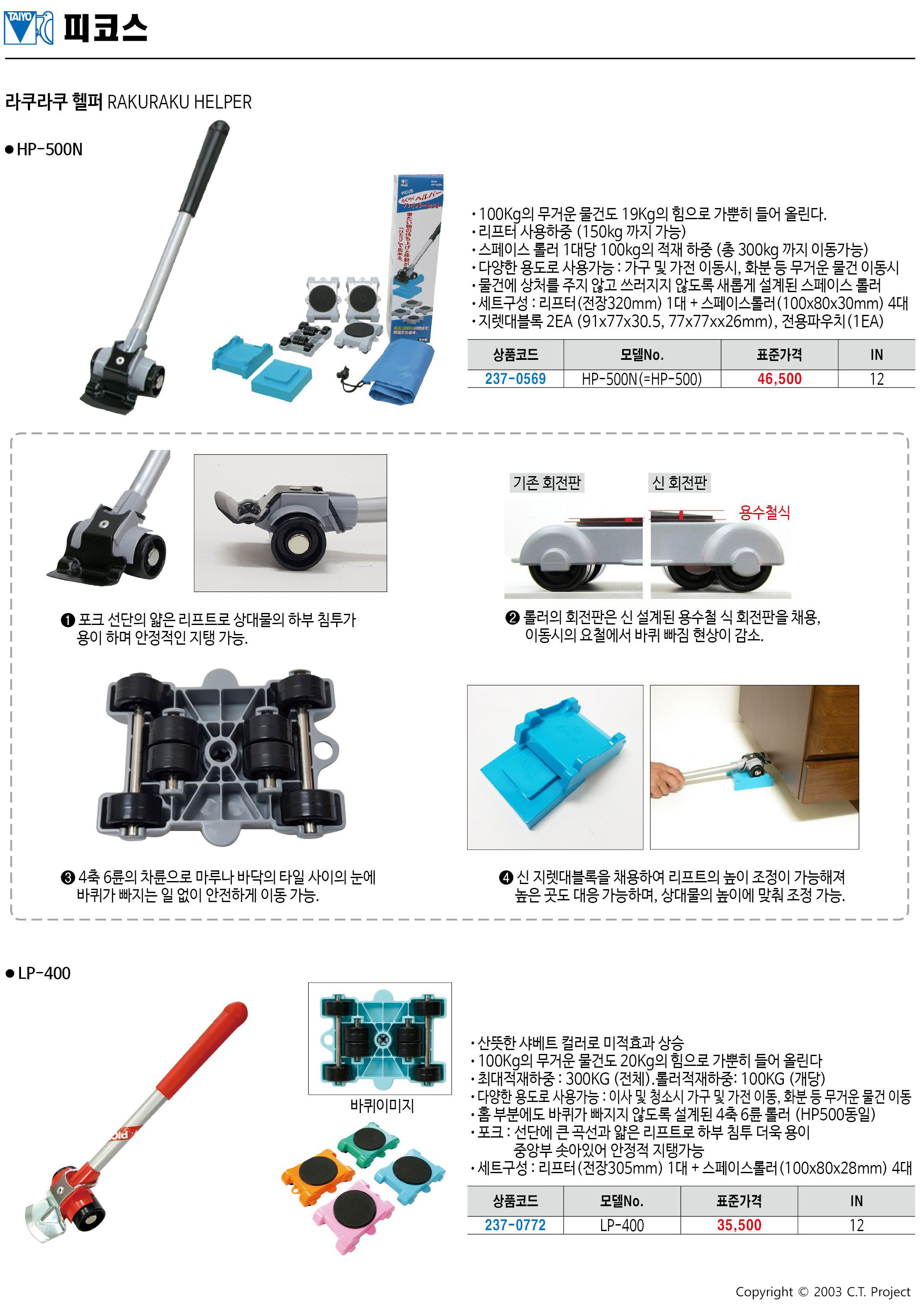 카탈로그 이미지