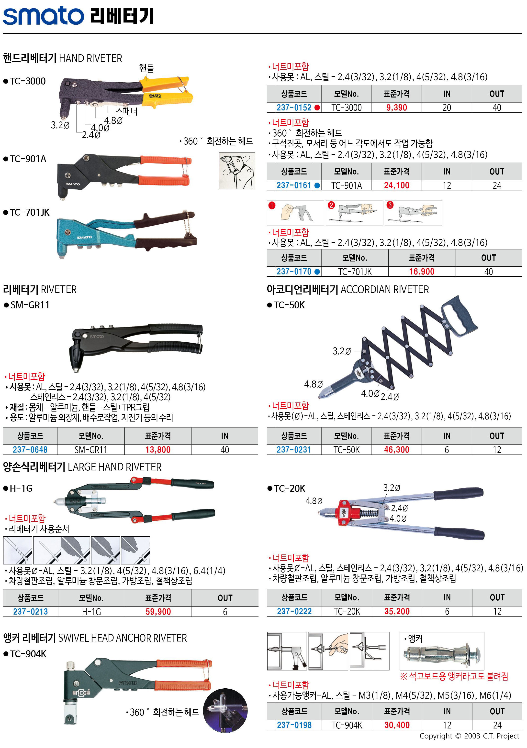 카탈로그 이미지