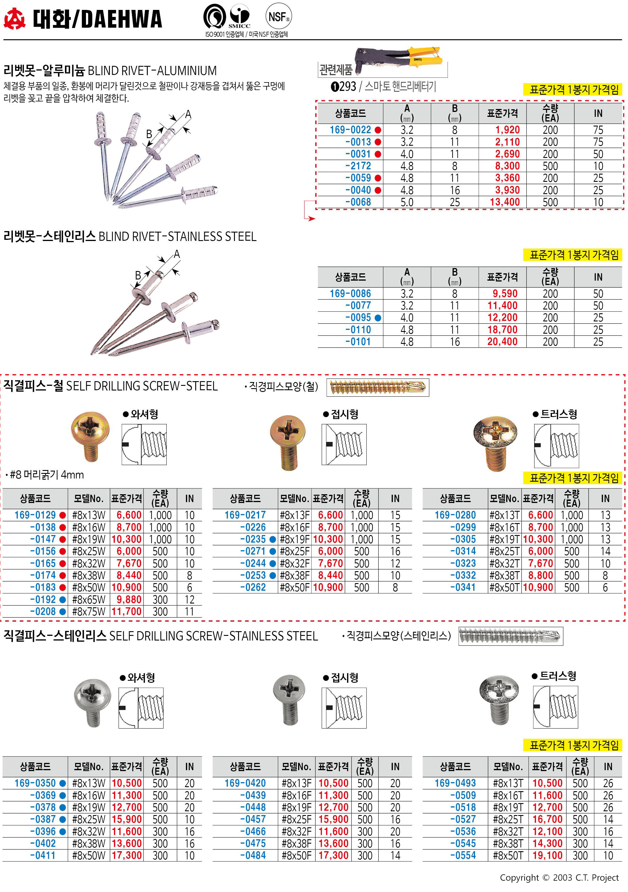 카탈로그 이미지