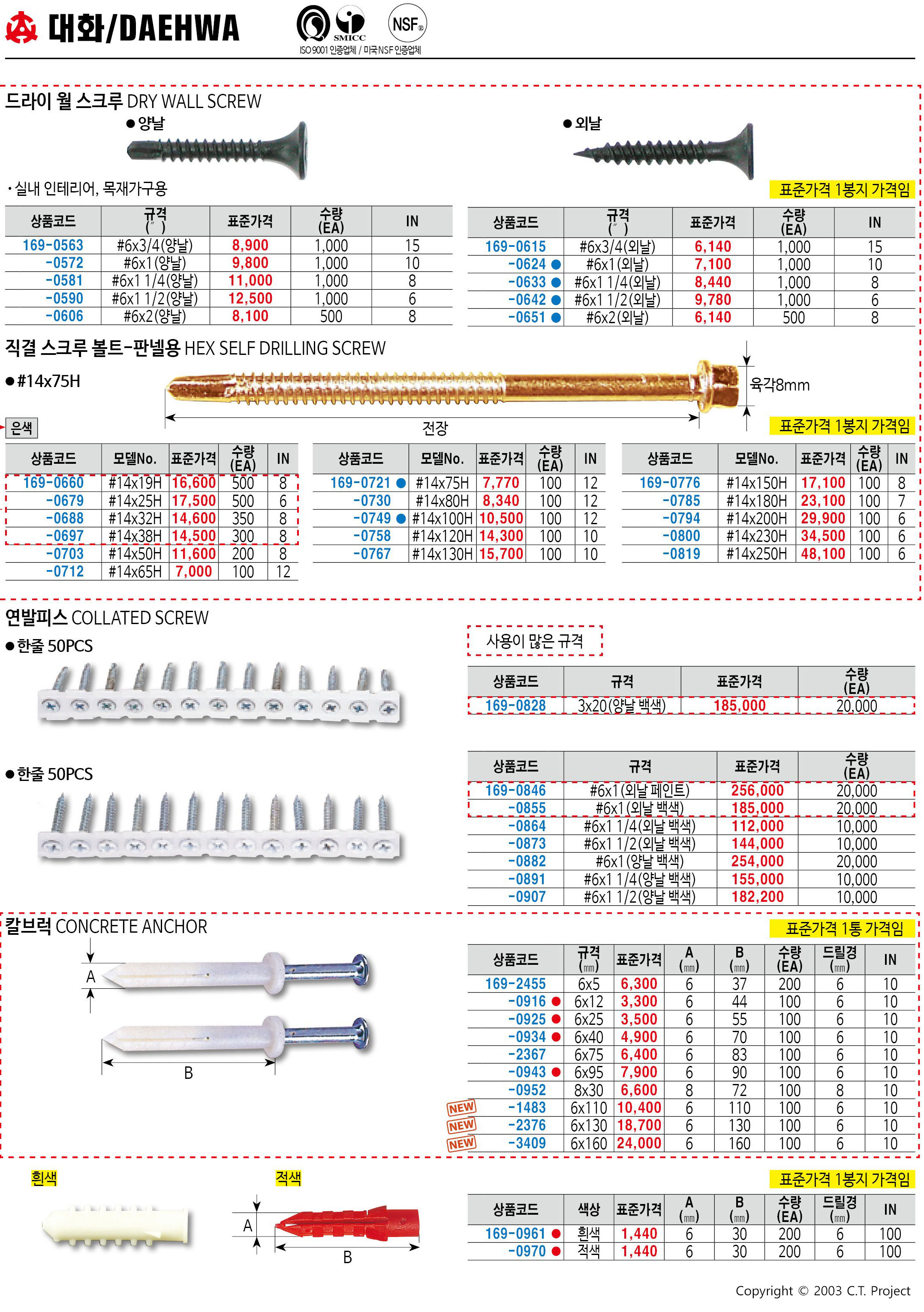 카탈로그 이미지