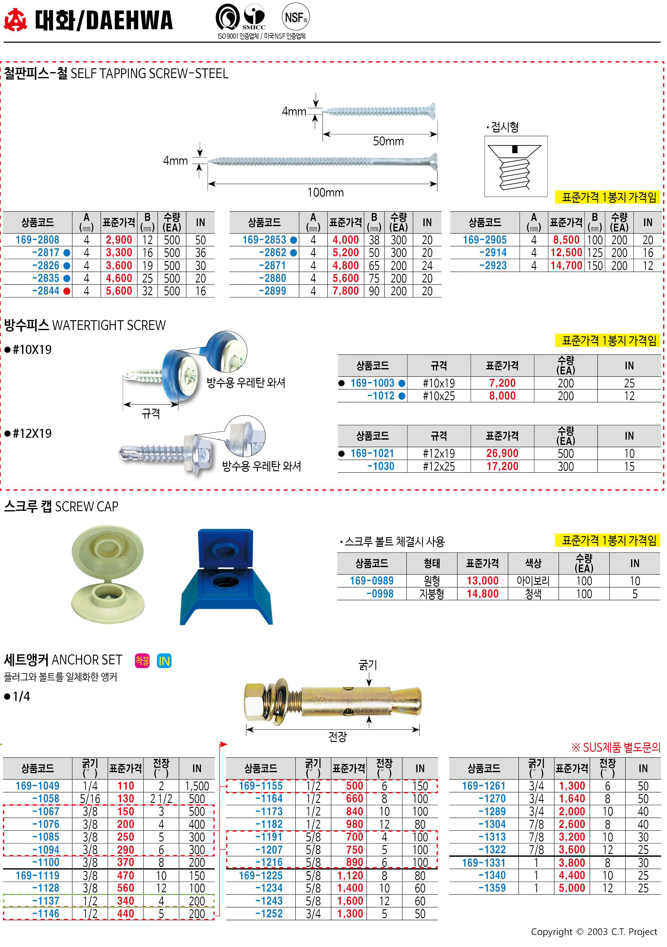 카탈로그 이미지