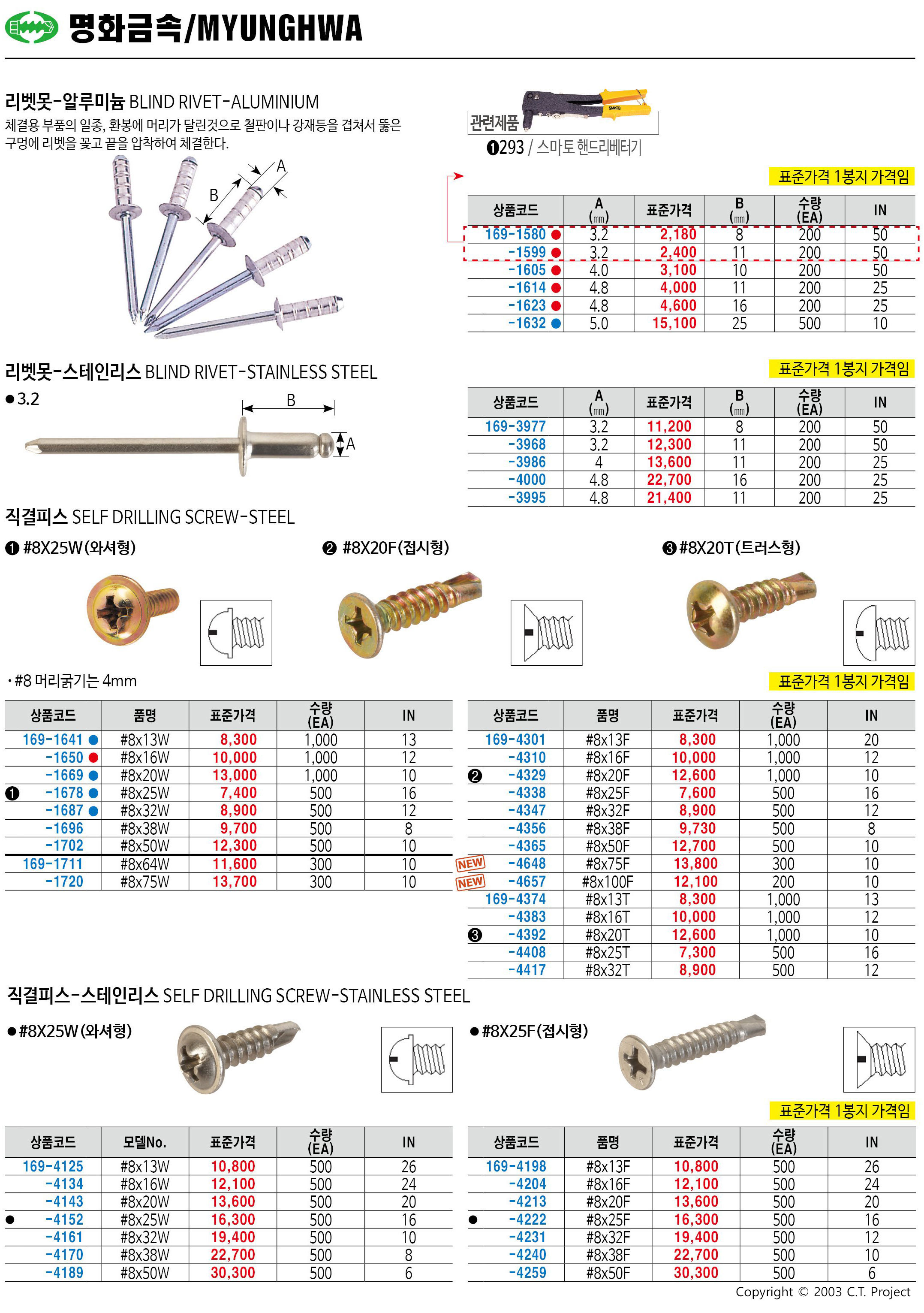 카탈로그 이미지