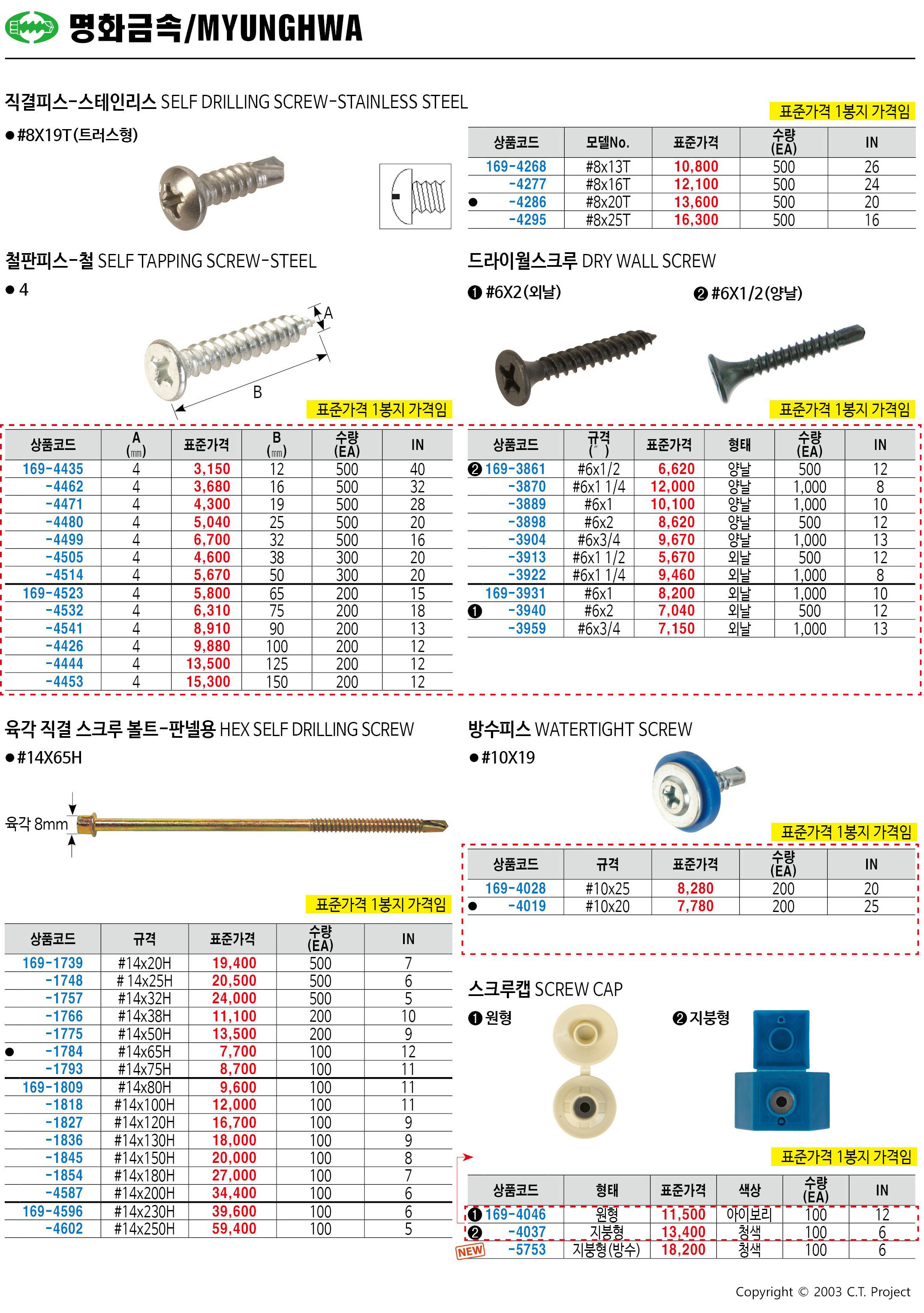 카탈로그 이미지