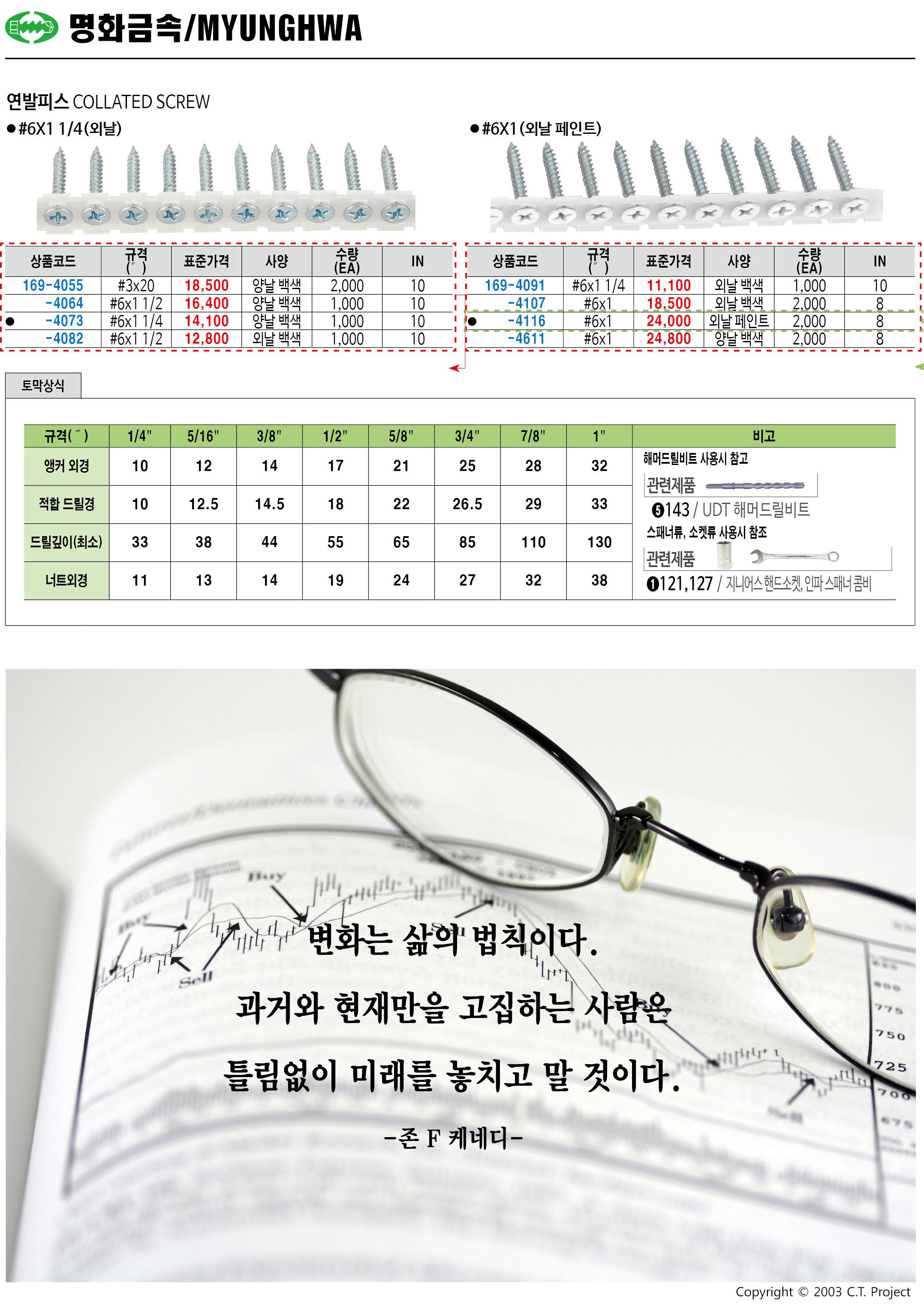 카탈로그 이미지