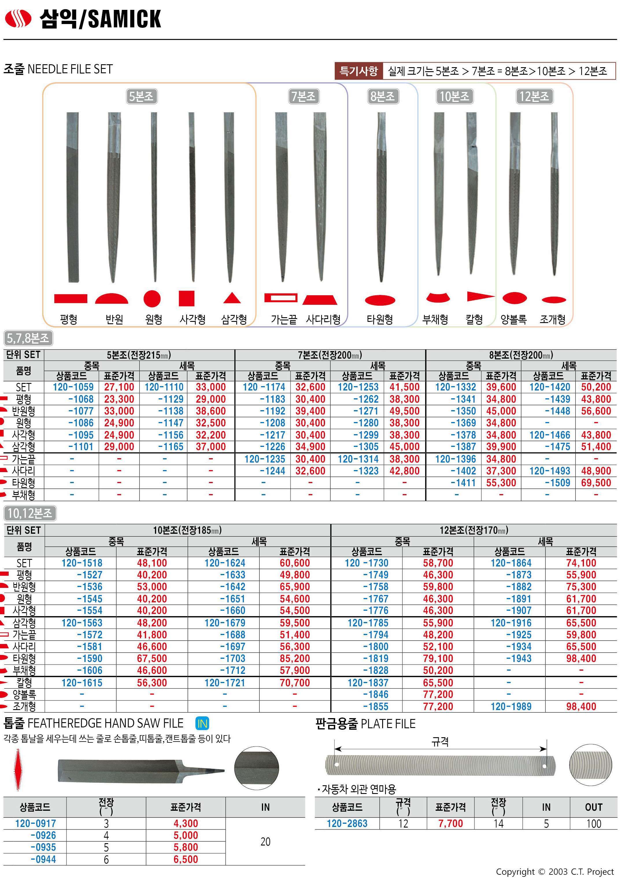 카탈로그 이미지