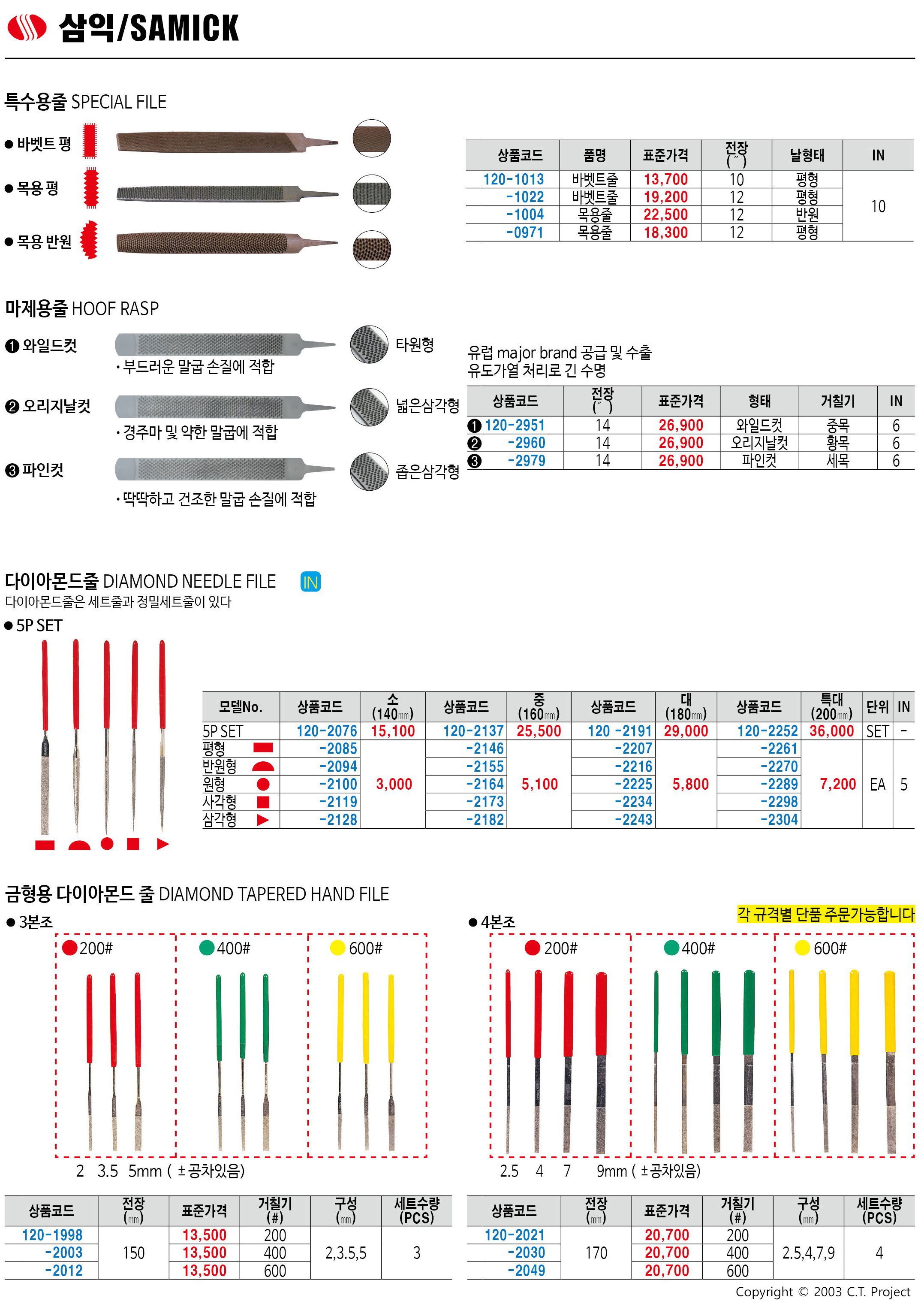 카탈로그 이미지