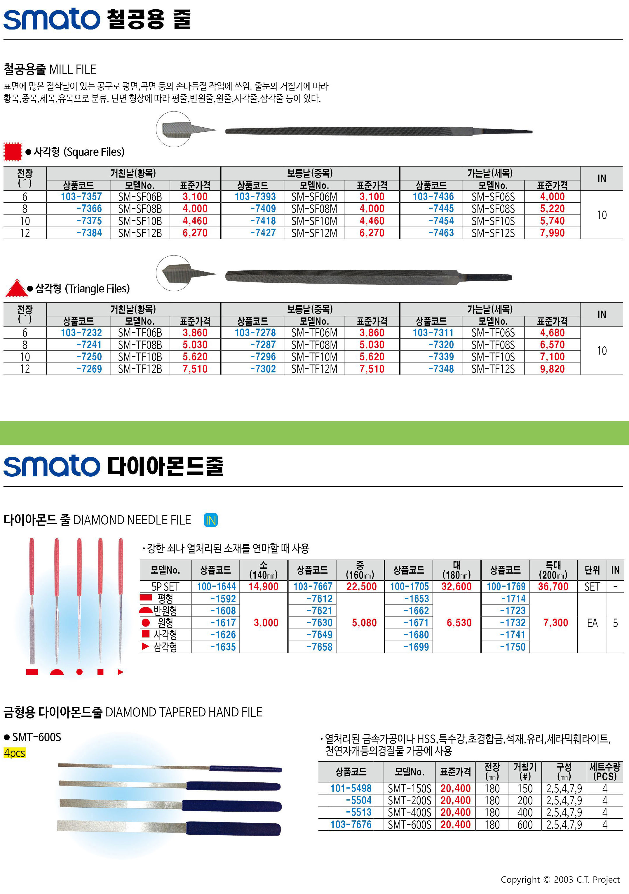 카탈로그 이미지
