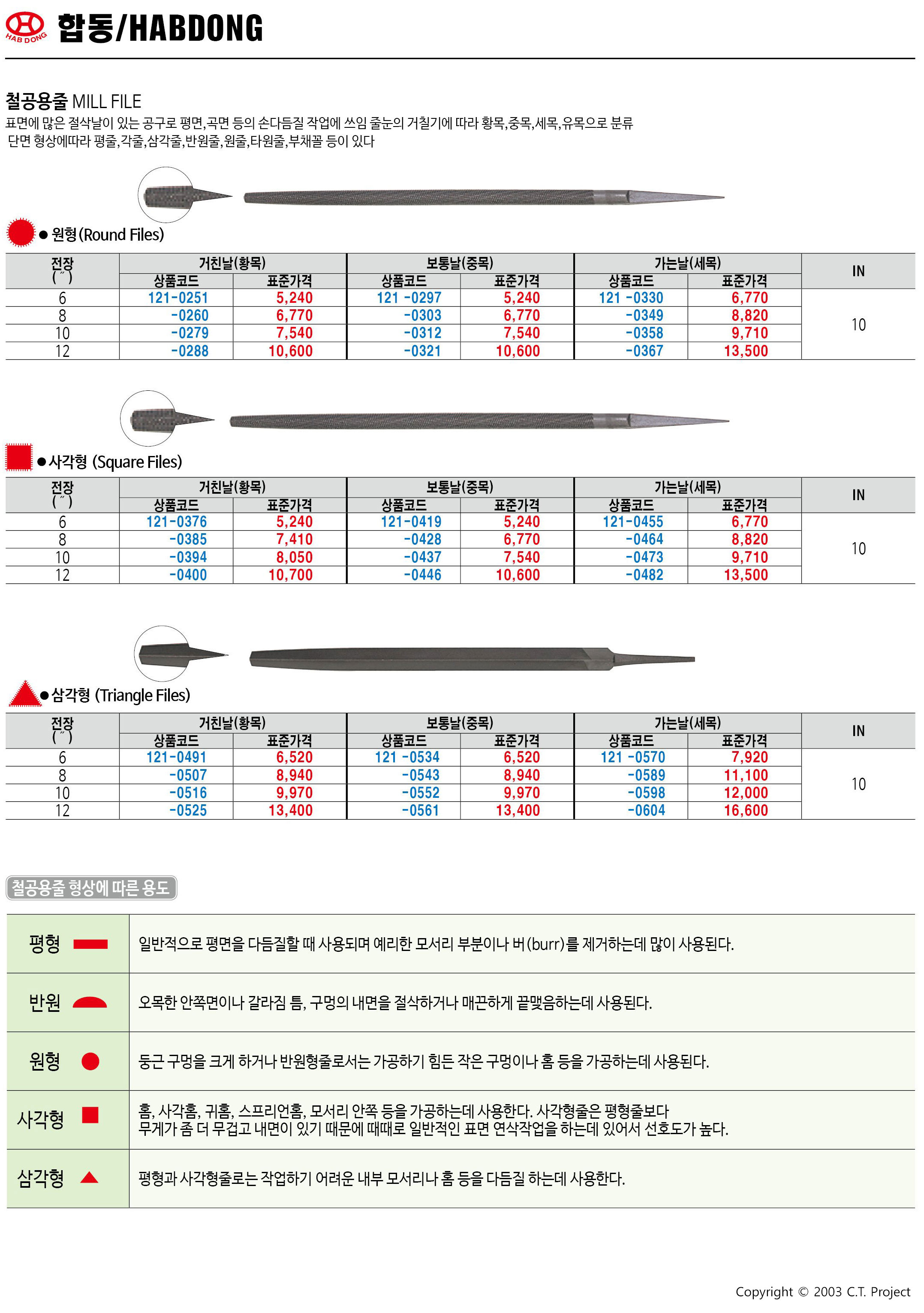카탈로그 이미지