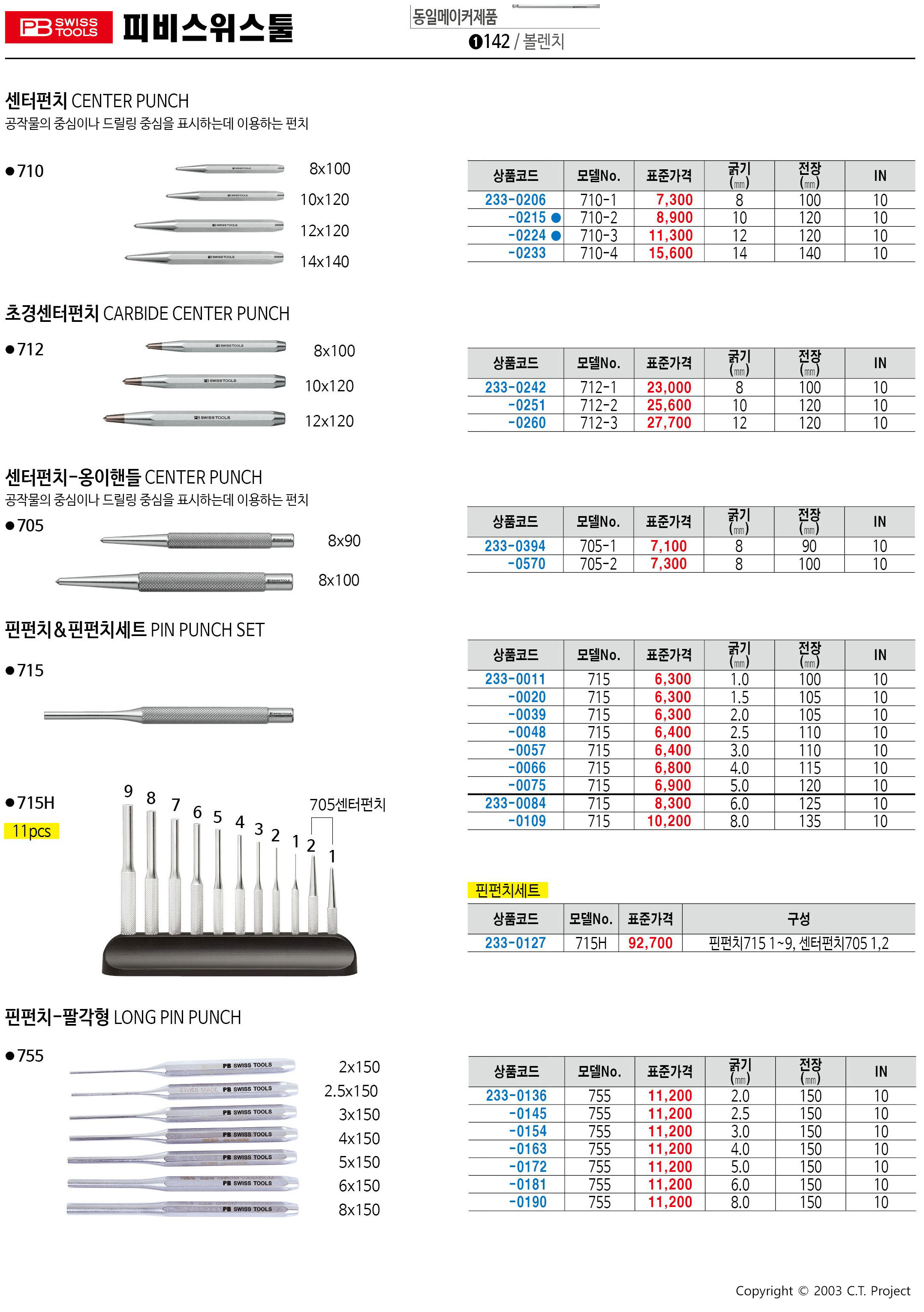 카탈로그 이미지