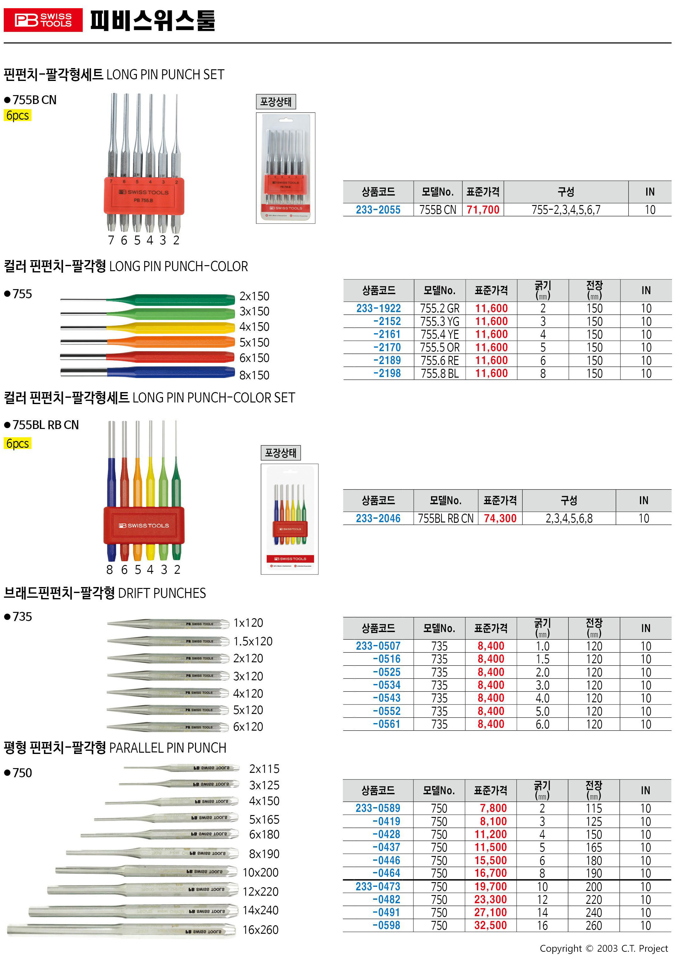 카탈로그 이미지