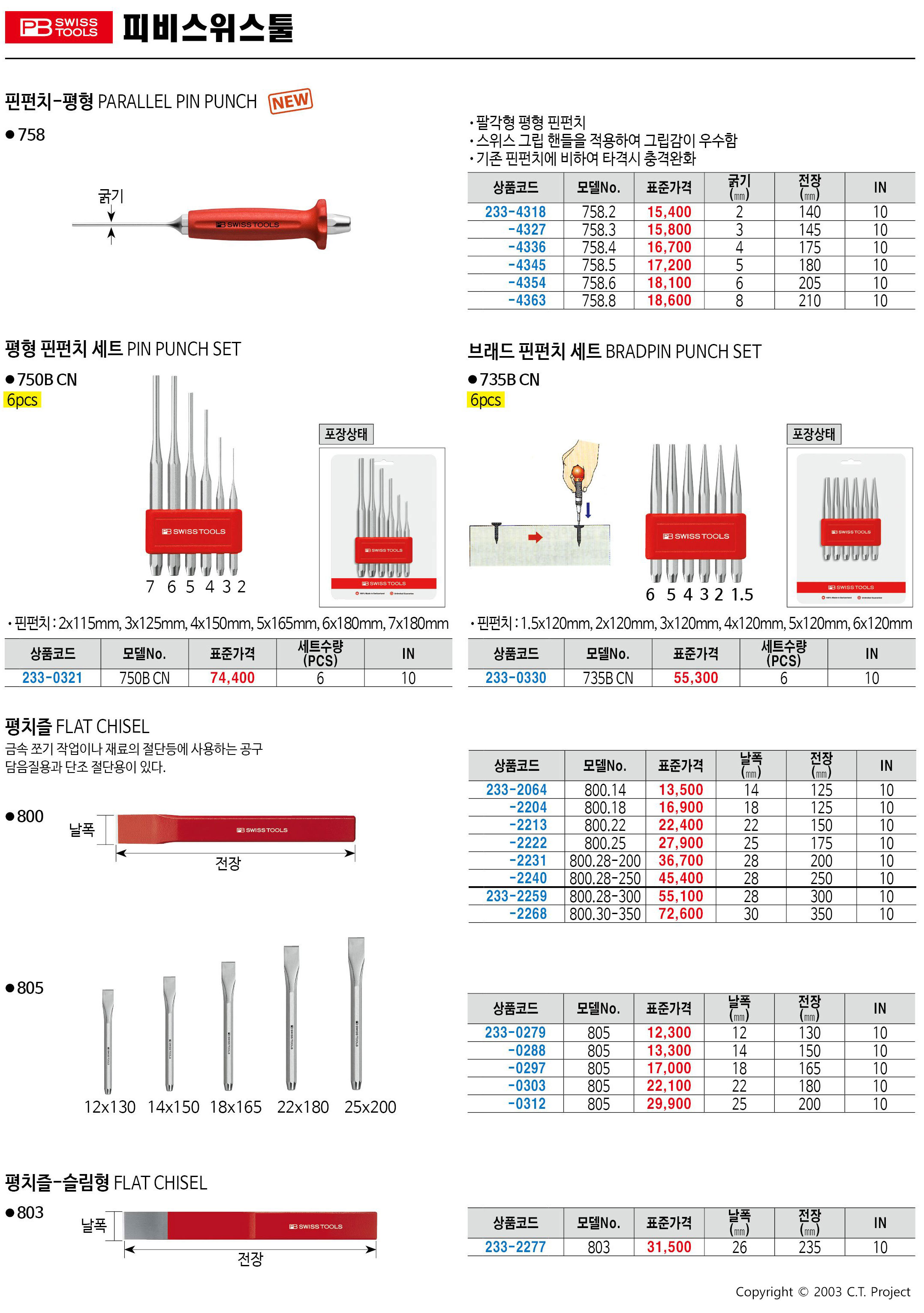 카탈로그 이미지