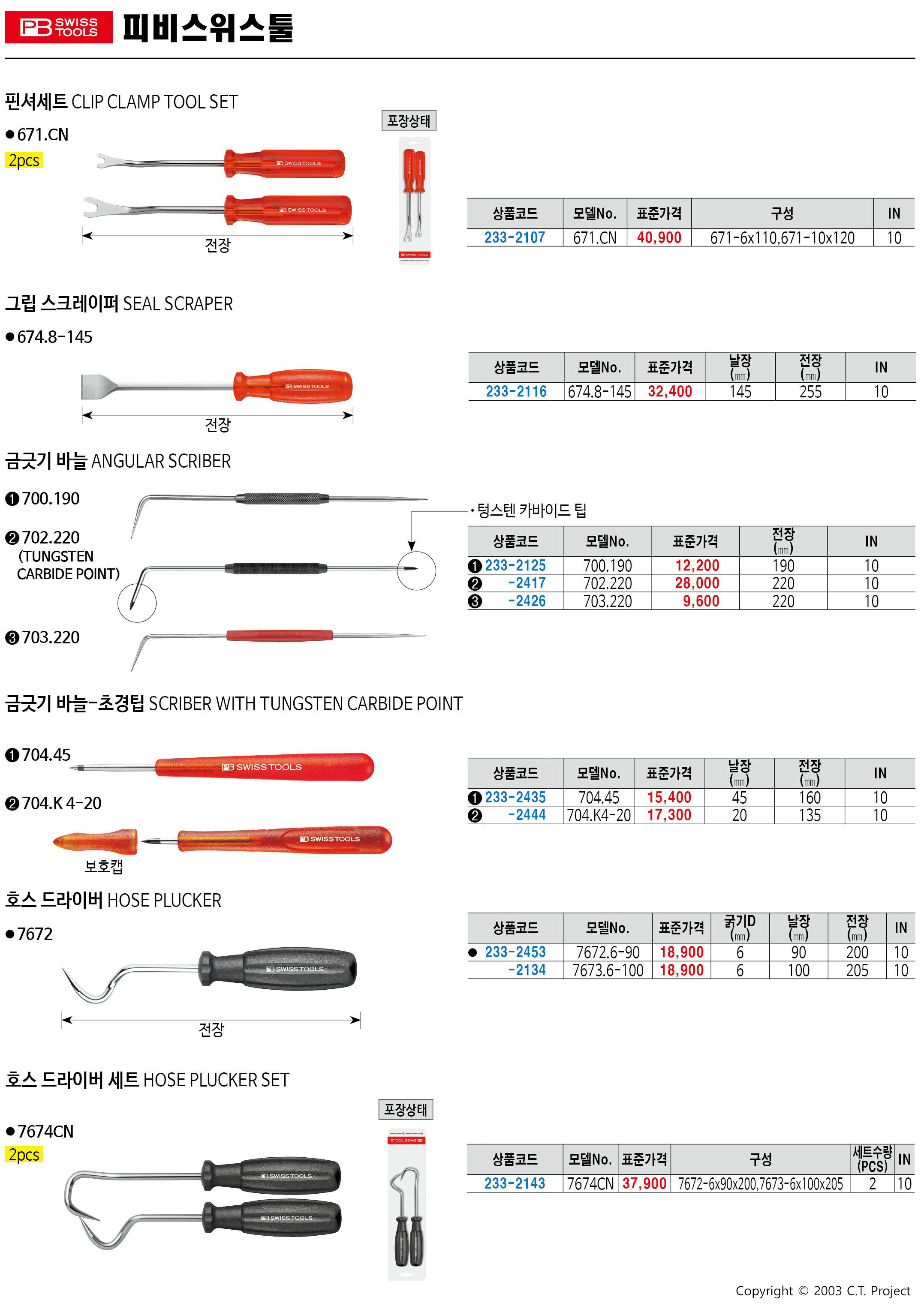 카탈로그 이미지