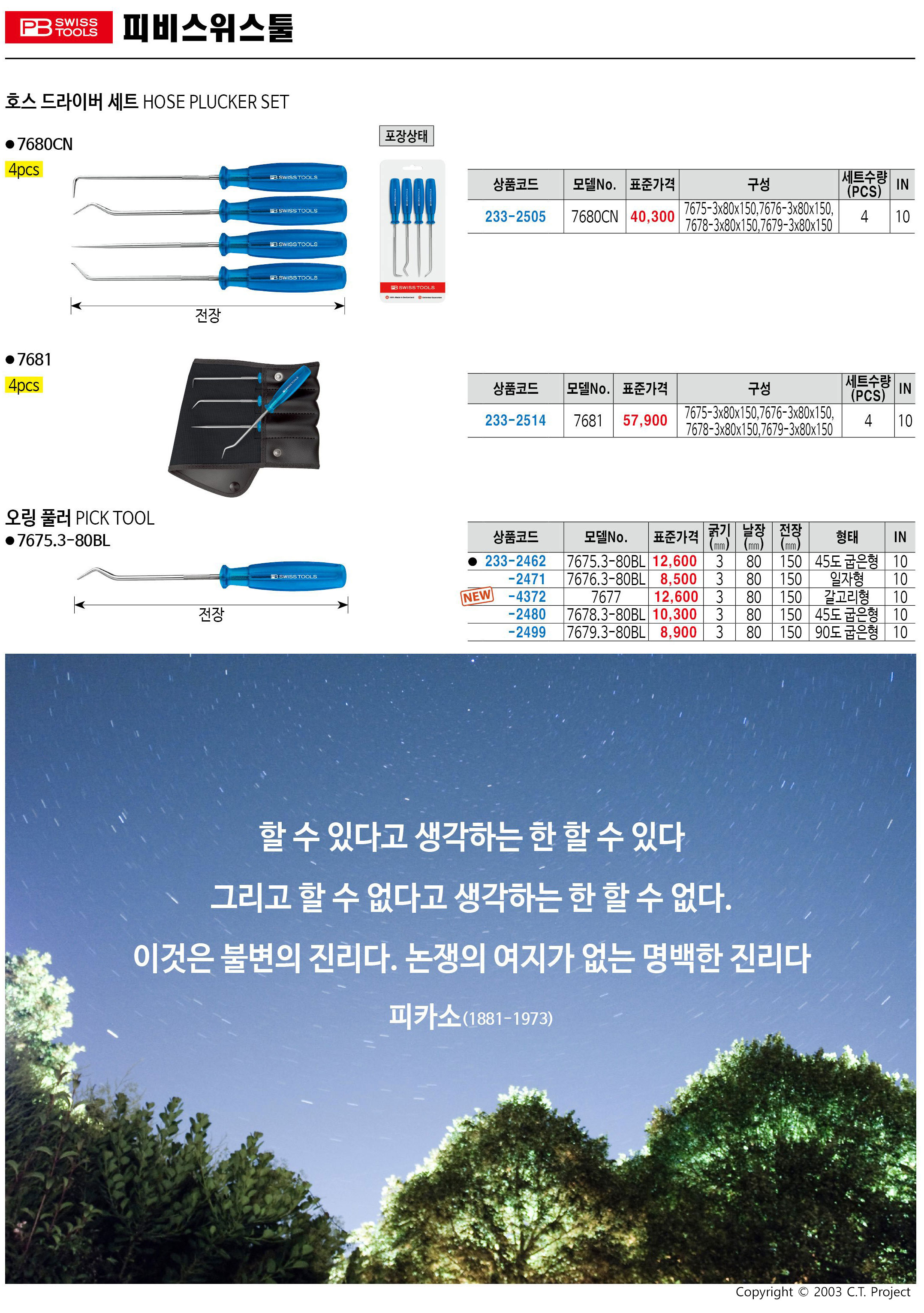 카탈로그 이미지