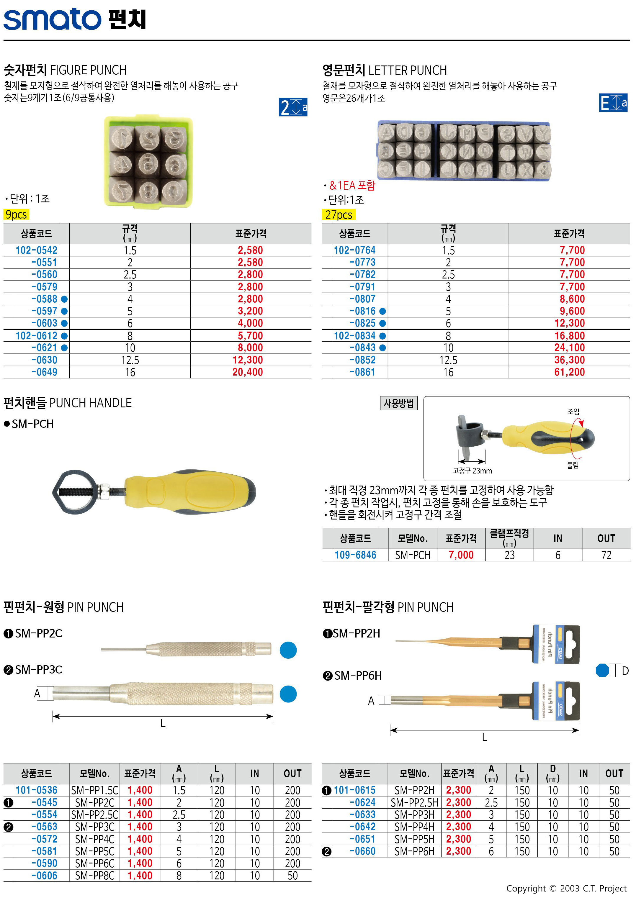 카탈로그 이미지
