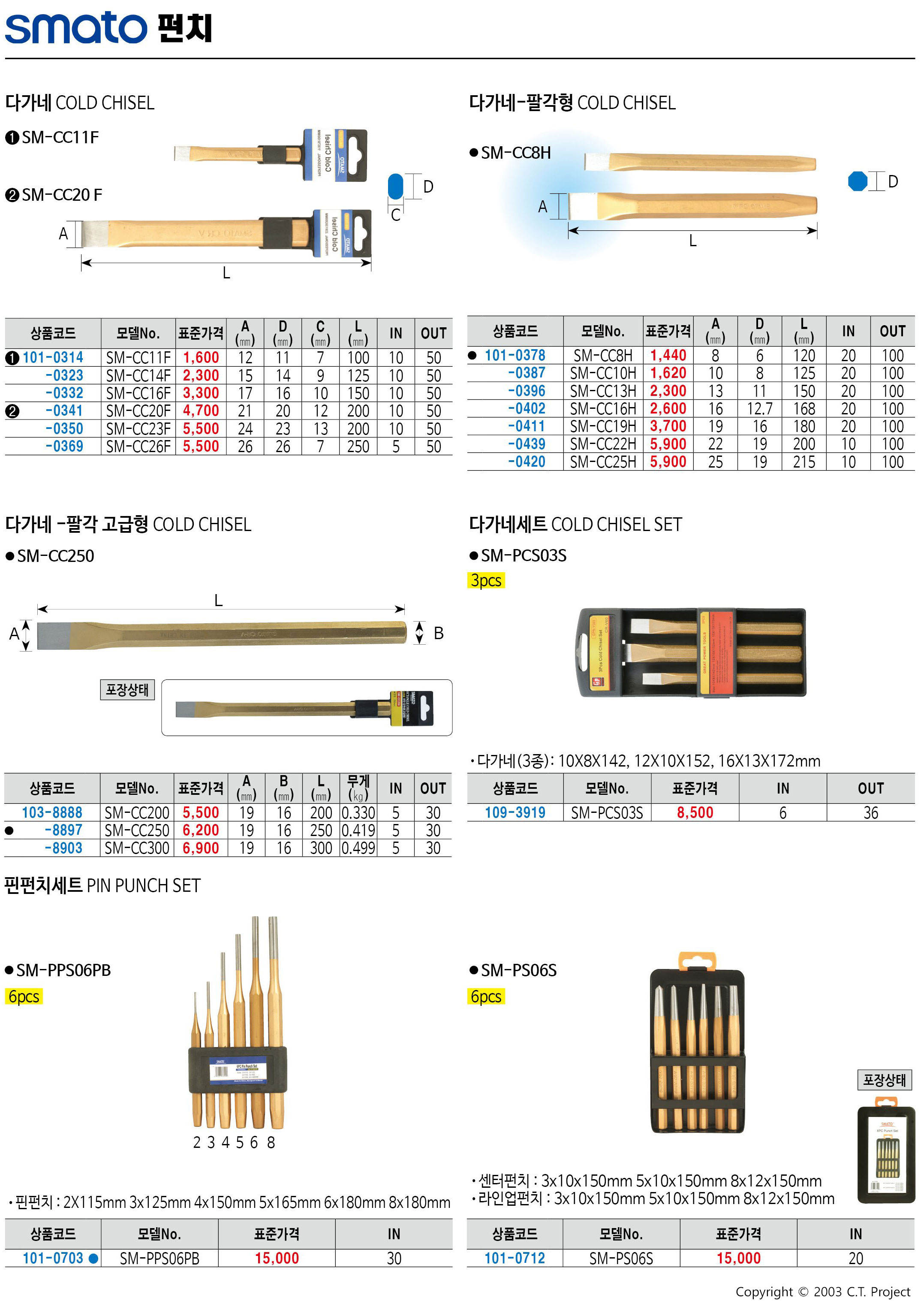 카탈로그 이미지