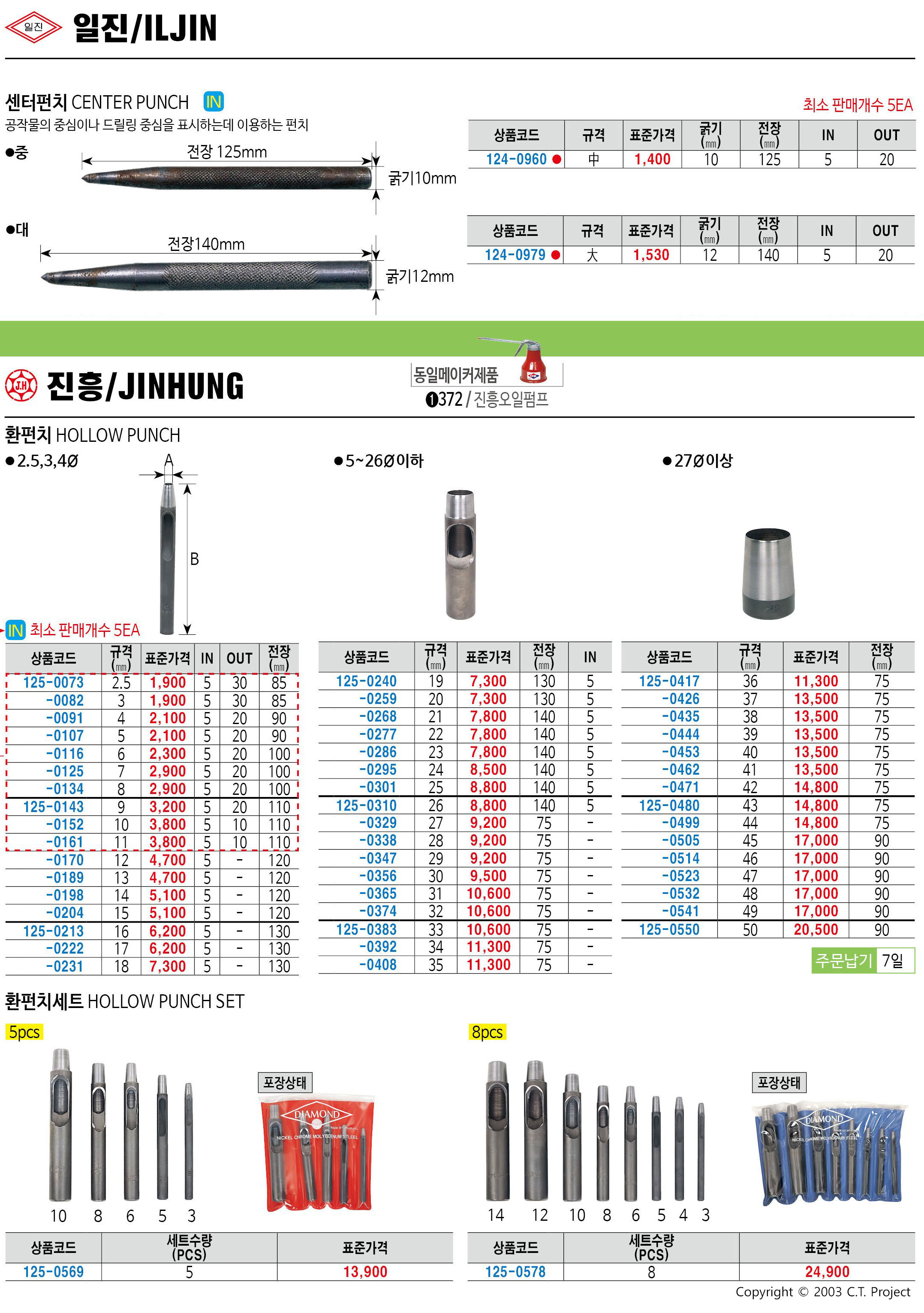 카탈로그 이미지