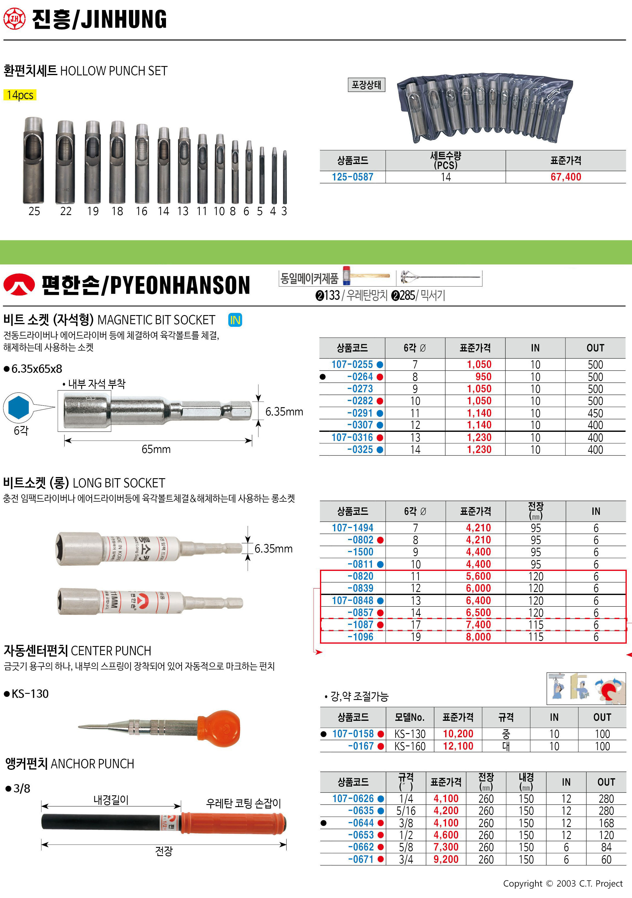 카탈로그 이미지