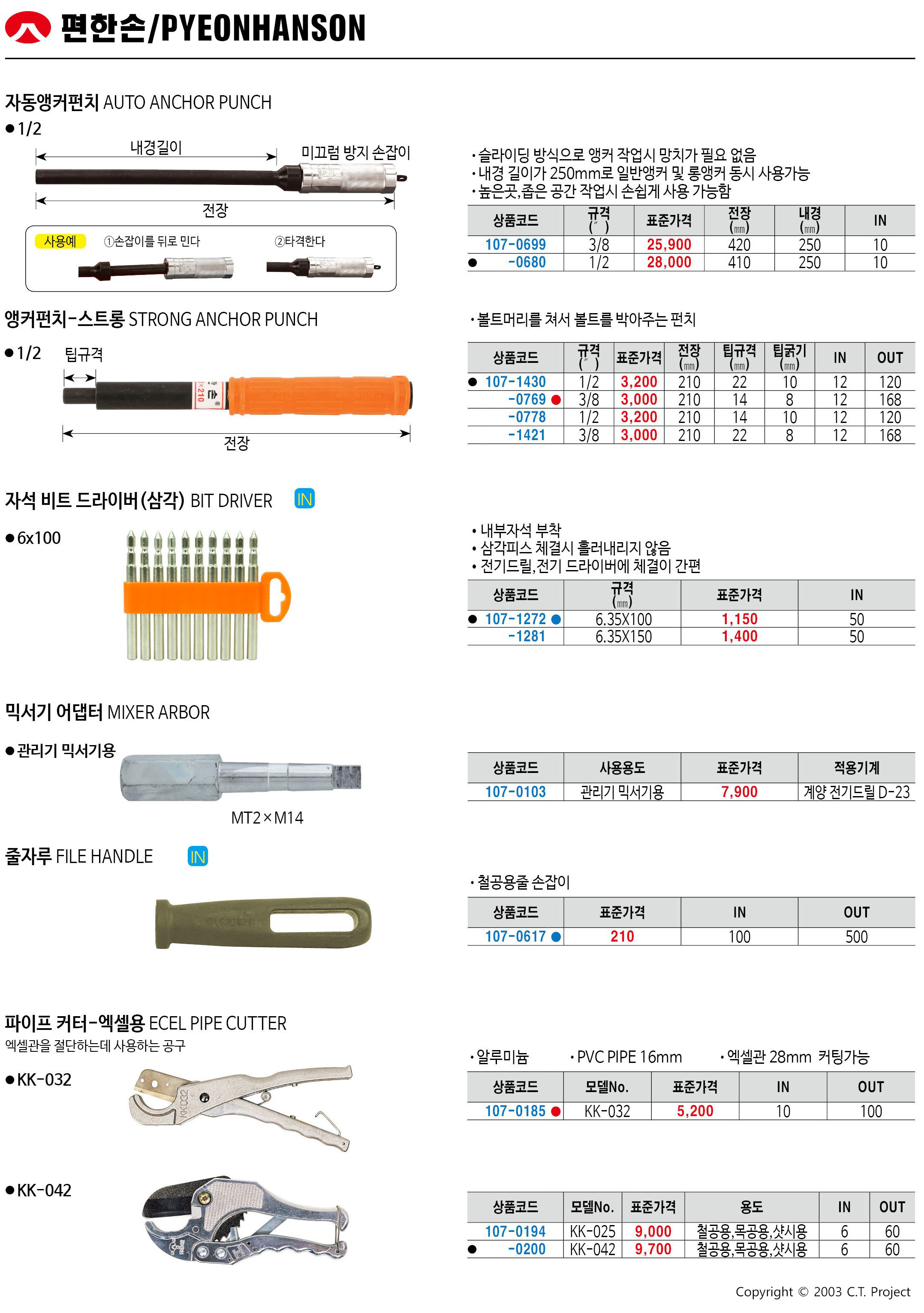 카탈로그 이미지