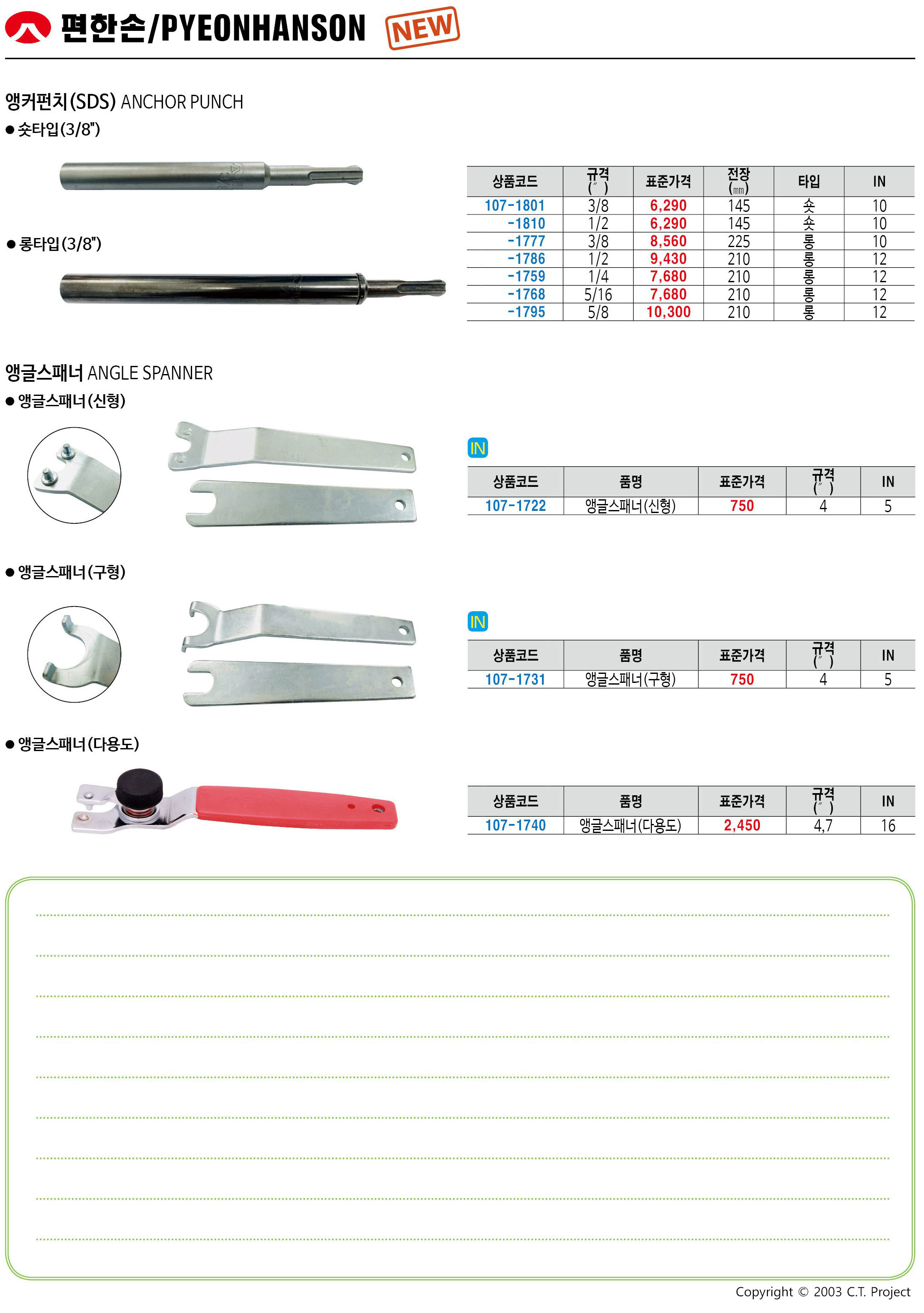 카탈로그 이미지