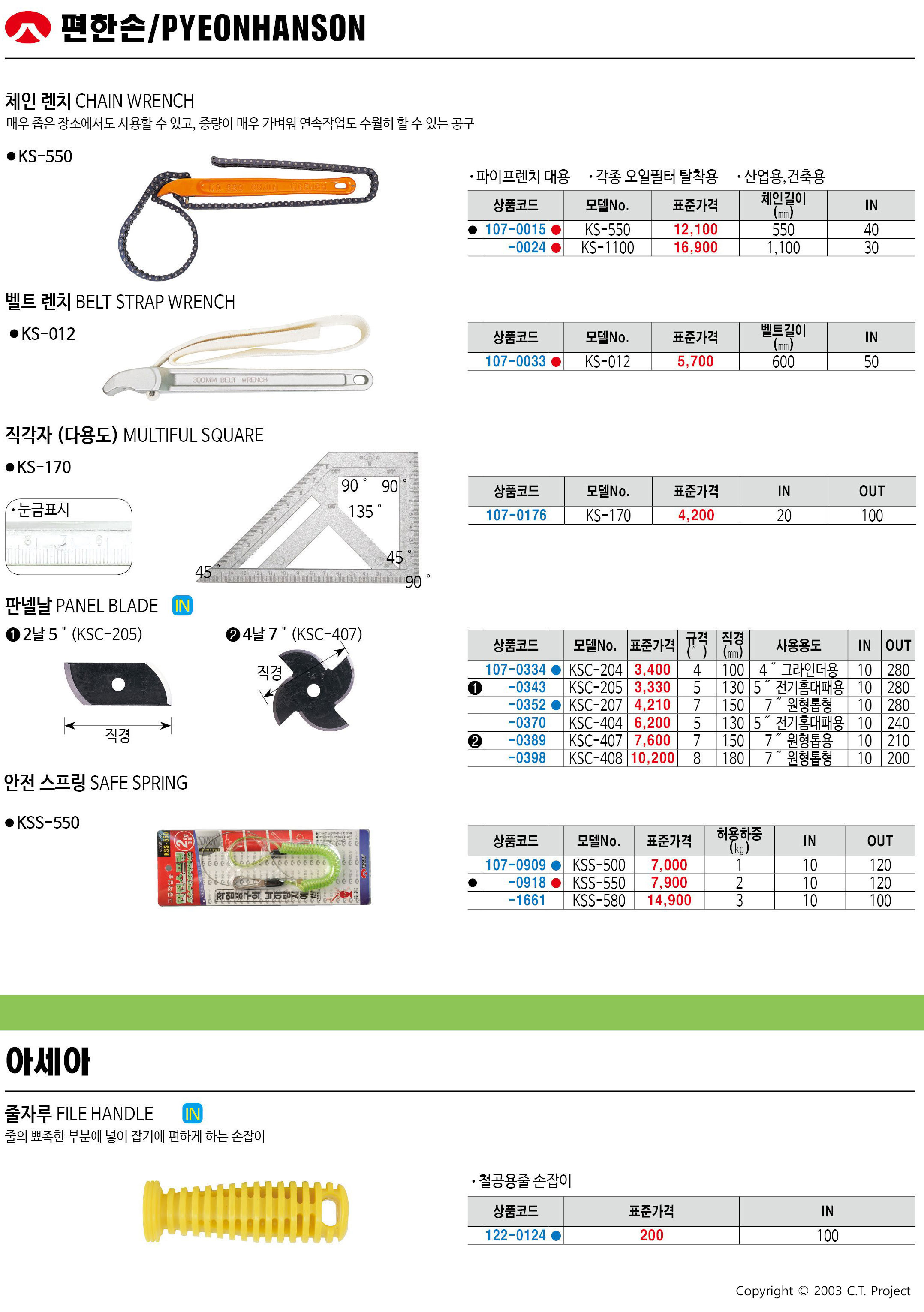 카탈로그 이미지