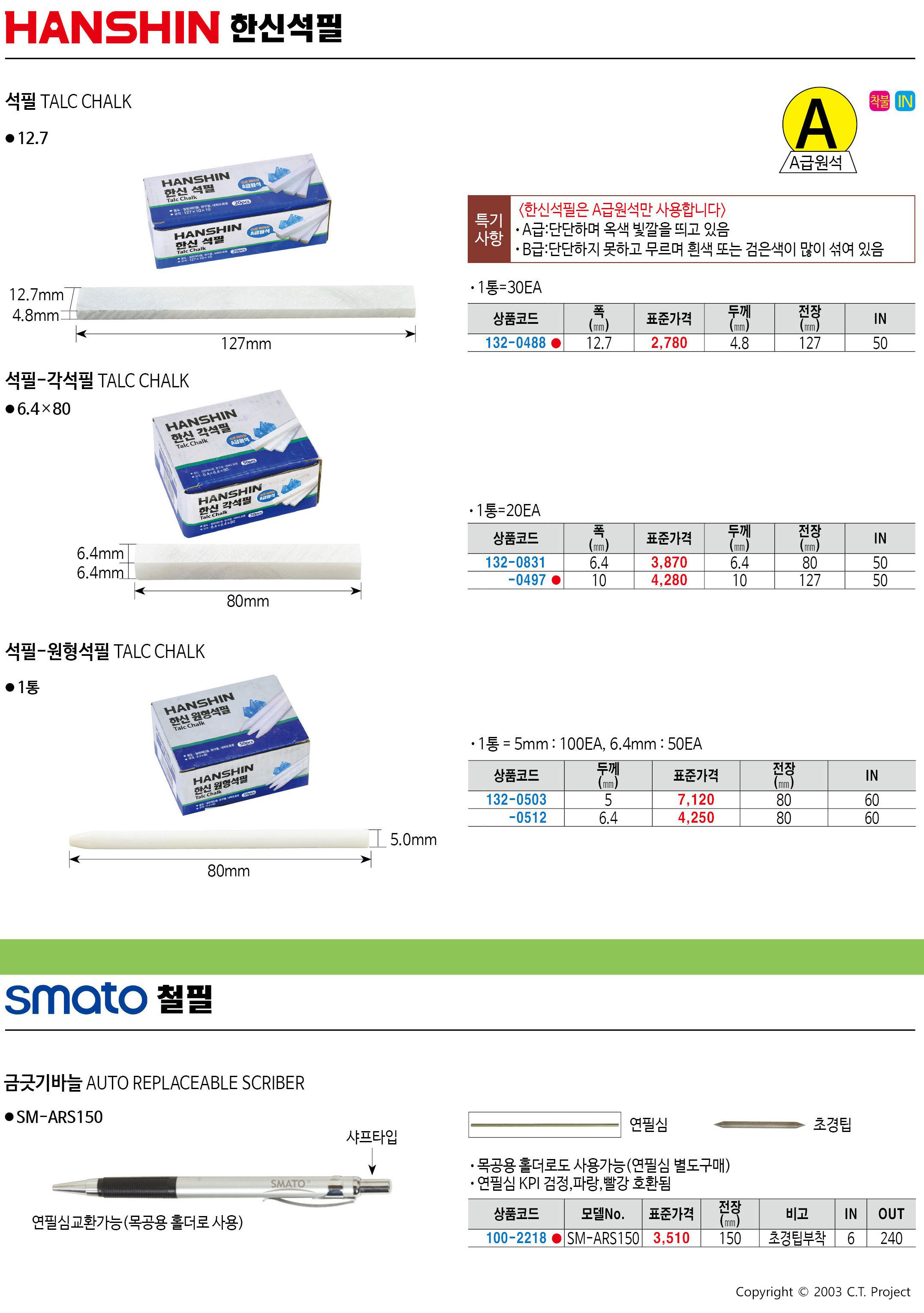 카탈로그 이미지