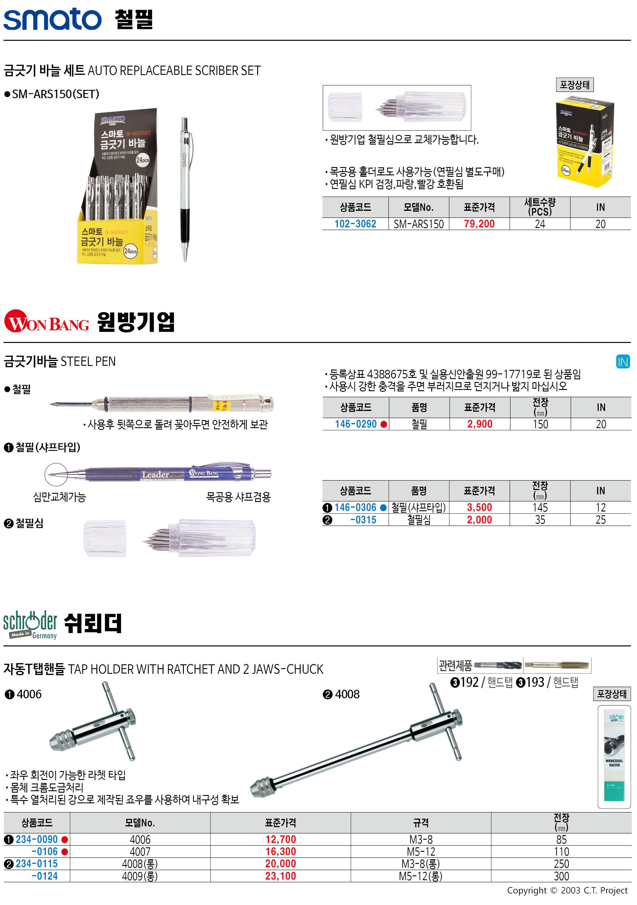 카탈로그 이미지